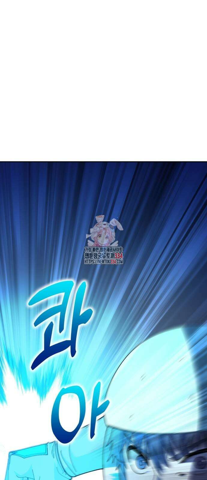 신들의 배달기사 화과산(4) 1