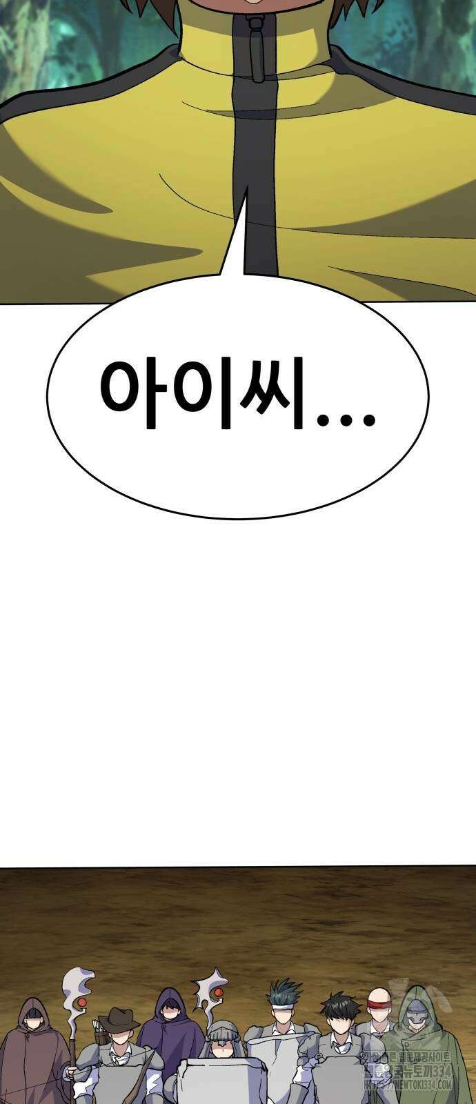 신들의 배달기사 화과산(4) 49