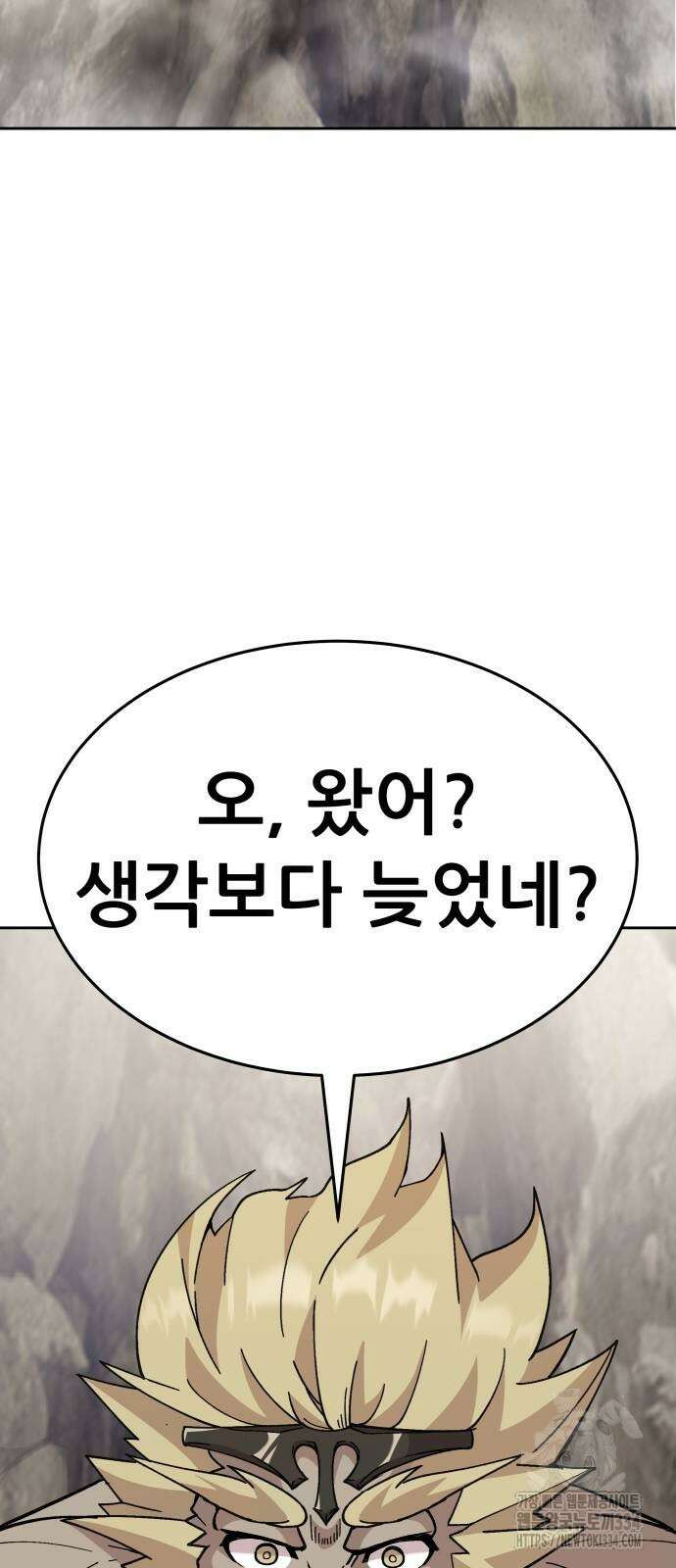 신들의 배달기사 화과산(4) 69