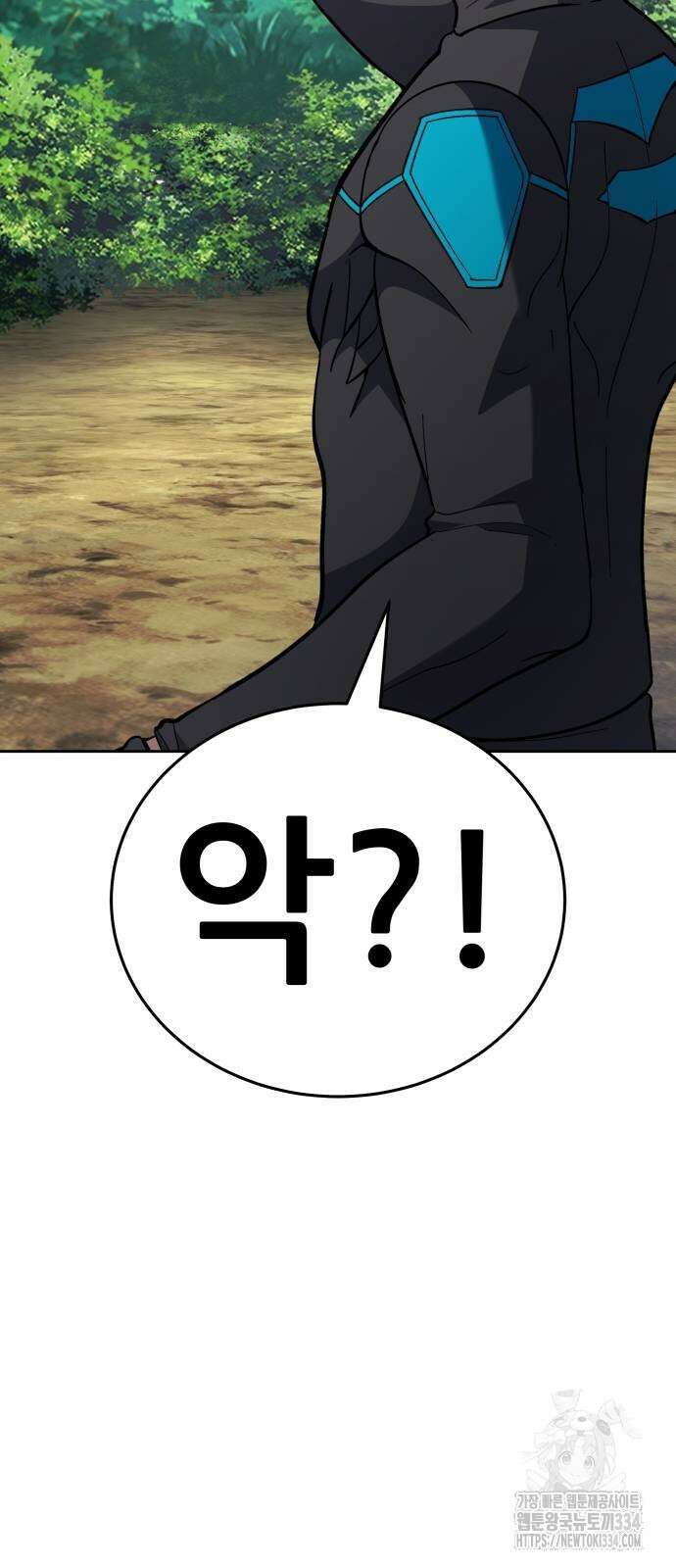 신들의 배달기사 화과산(4) 117