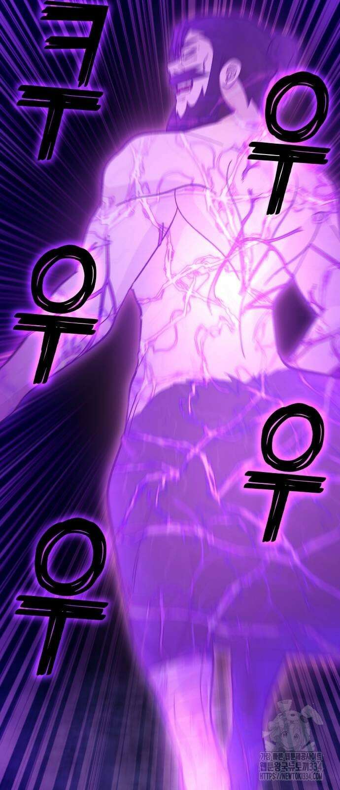 신들의 배달기사 케이론(4) 60