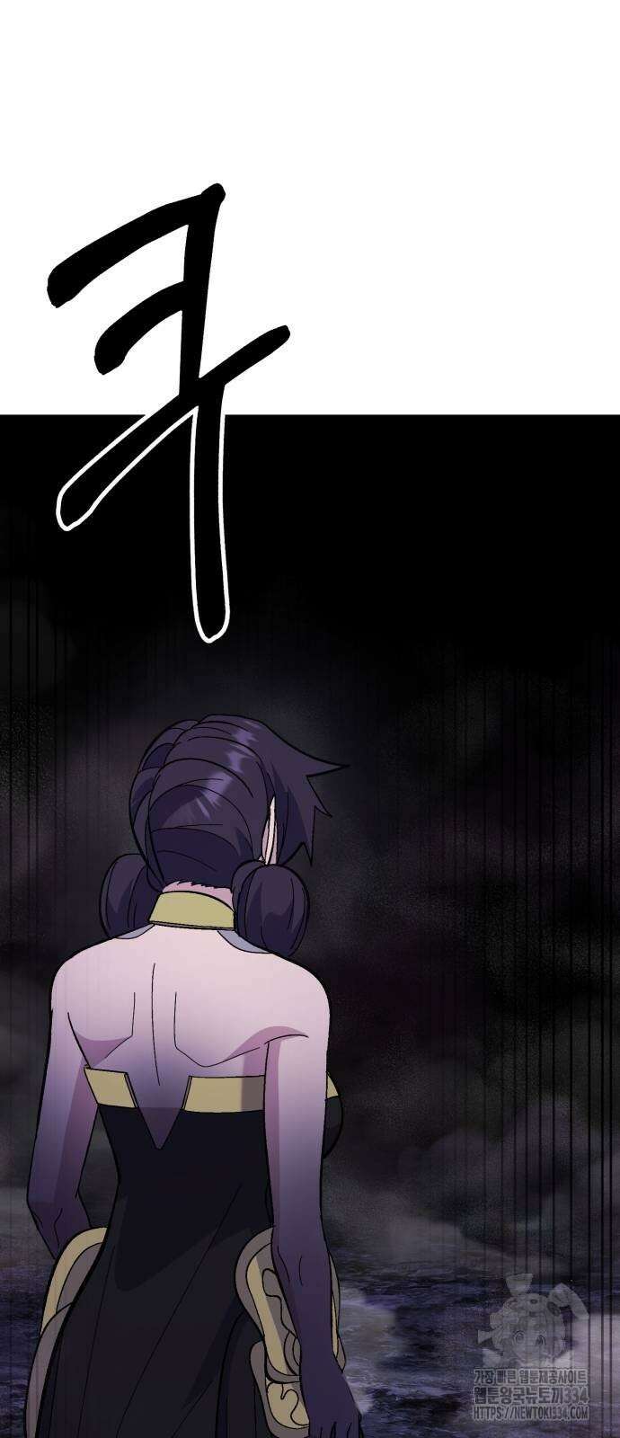 신들의 배달기사 케이론(4) 67