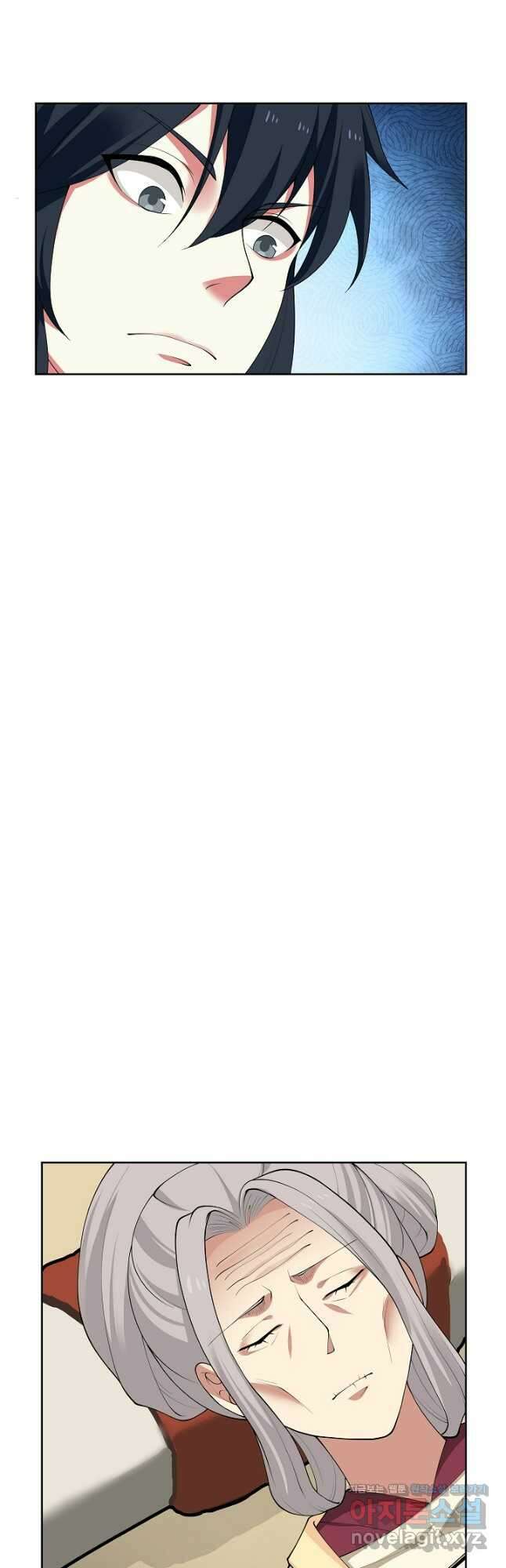 혼돈의 연단사 224화 4