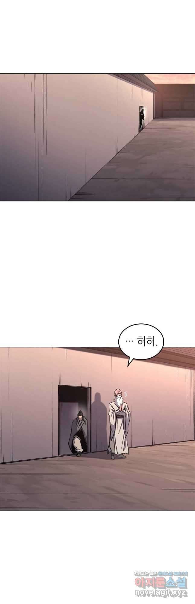 신마경천기 233화 4