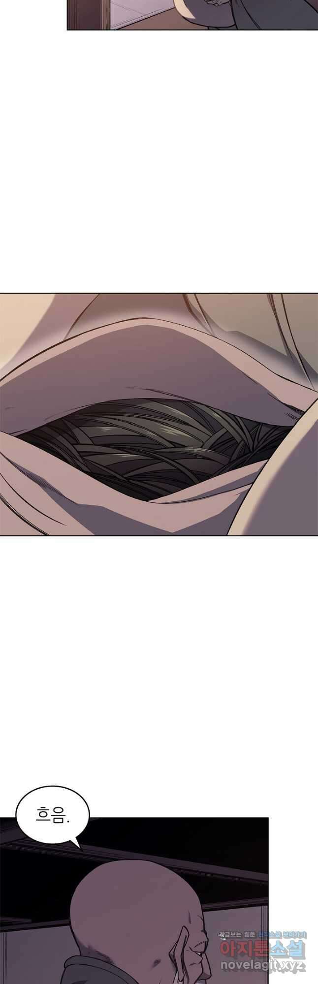 신마경천기 233화 20