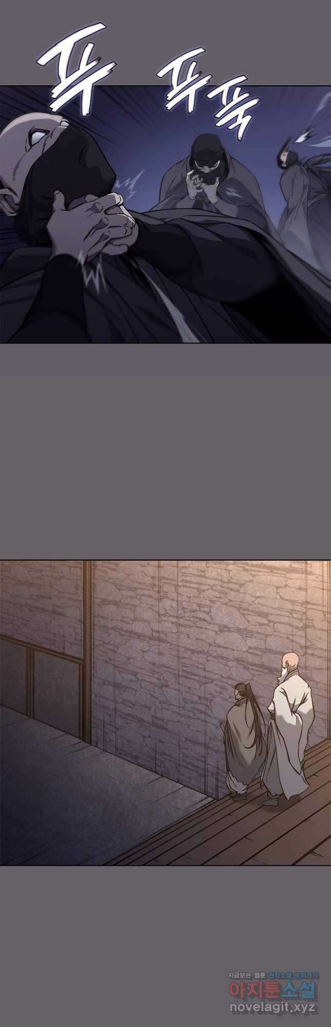 신마경천기 233화 28