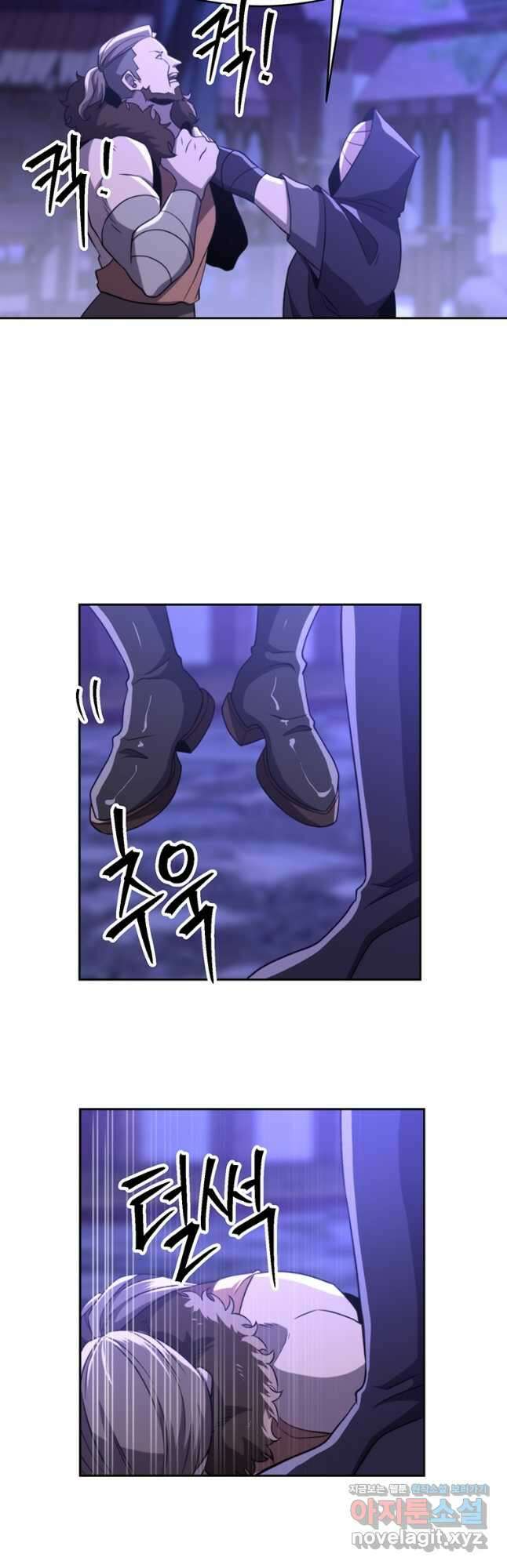회귀로 초월하는 대마도사 101화 6