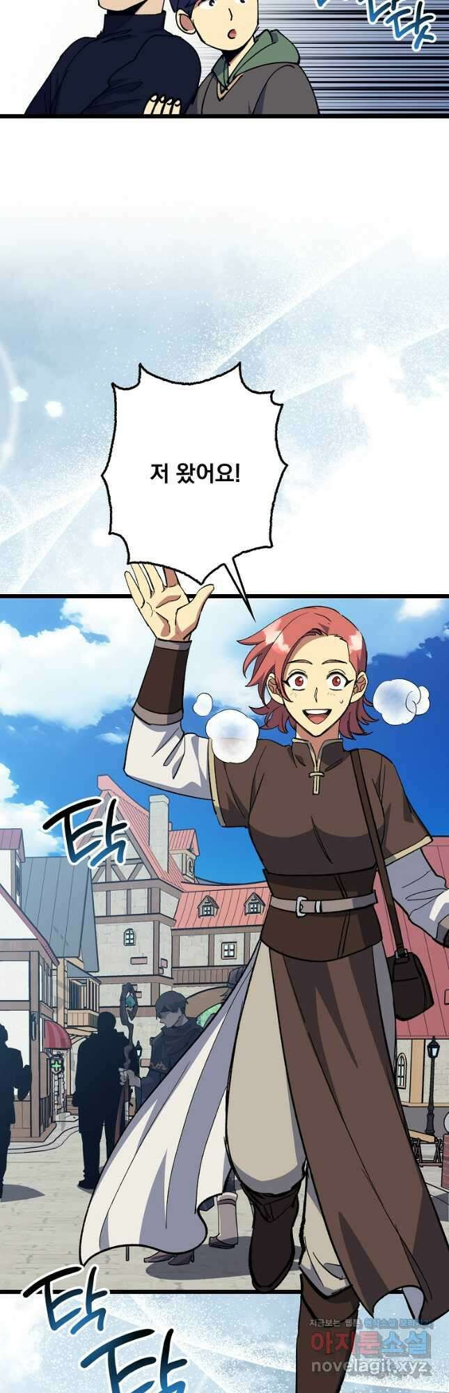 운빨 74화 4