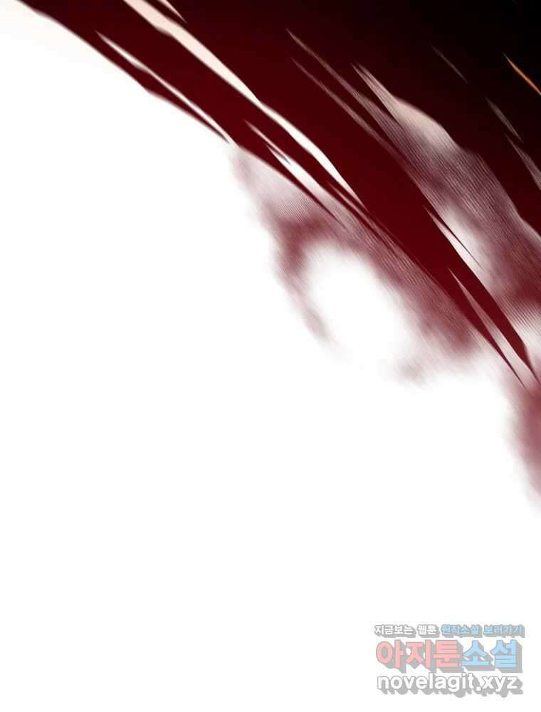그리고 소녀가 검을 든다 91화 17