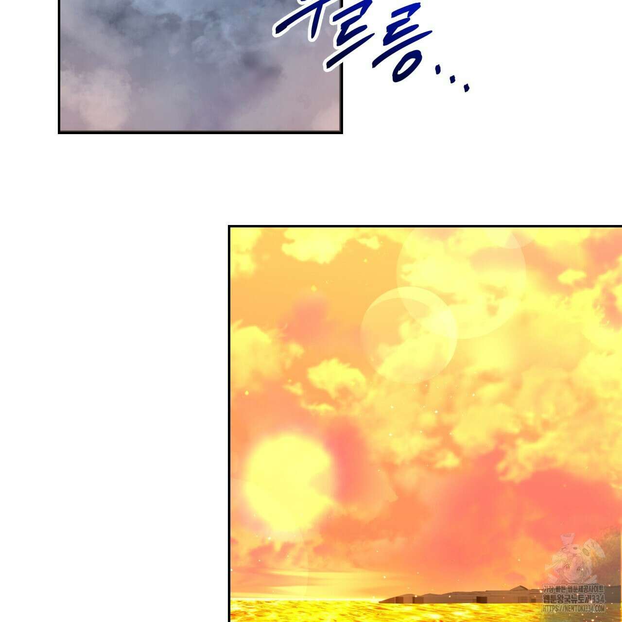유언 때문에 죽는 건 잠깐 미뤘습니다 43화 2