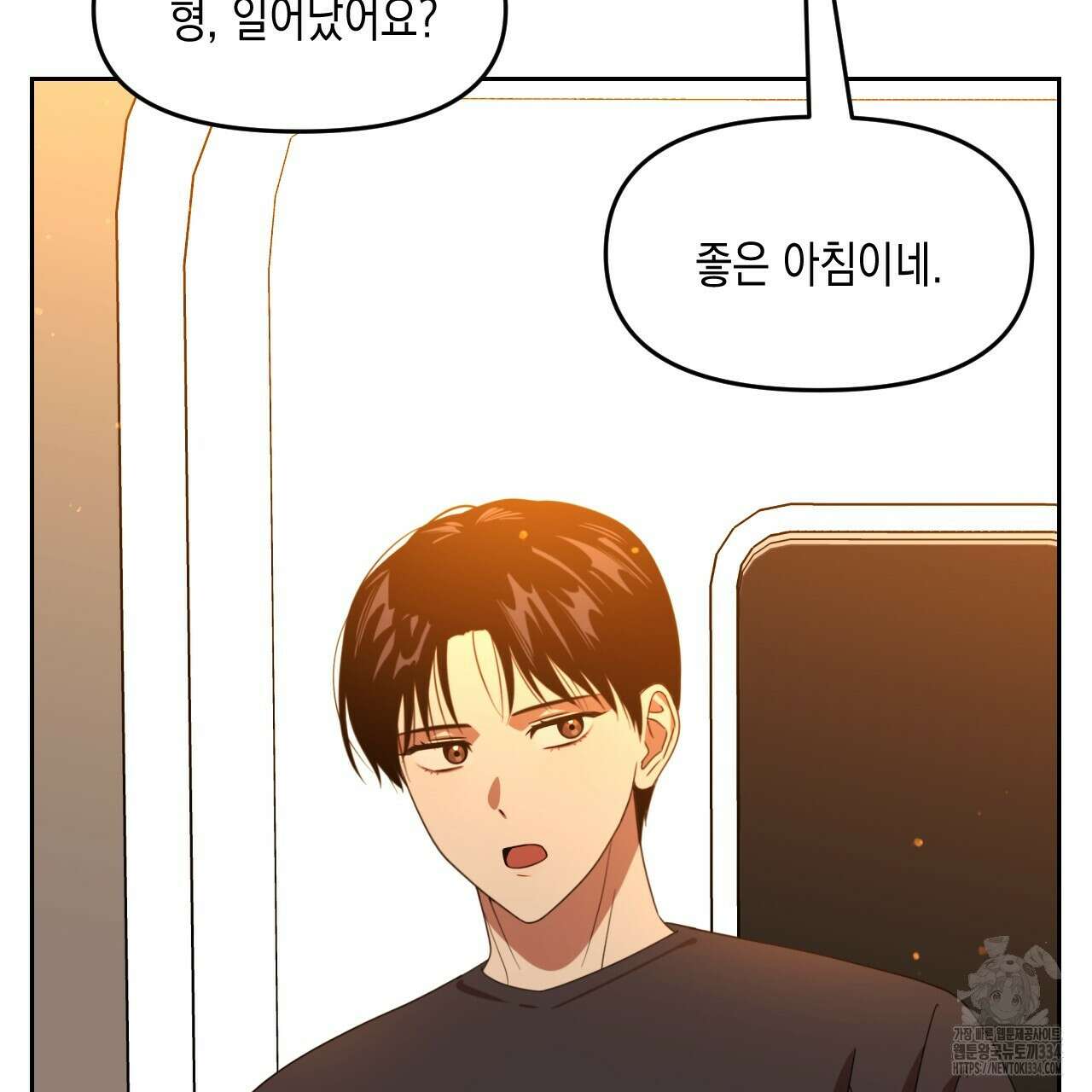 유언 때문에 죽는 건 잠깐 미뤘습니다 43화 7