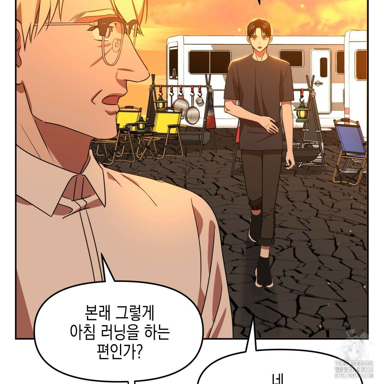유언 때문에 죽는 건 잠깐 미뤘습니다 43화 21