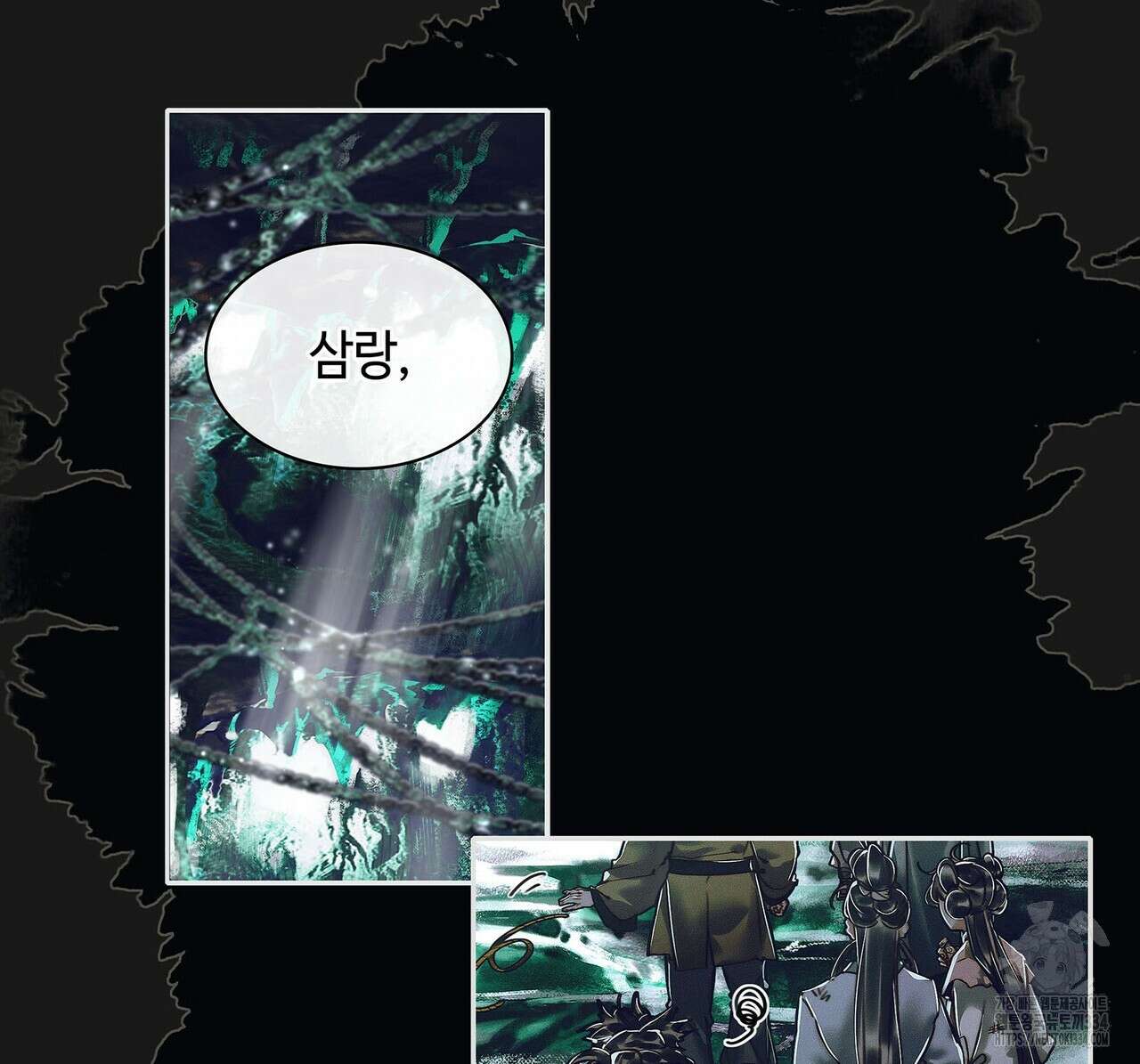 천관사복 89화(시즌1 완결) 12