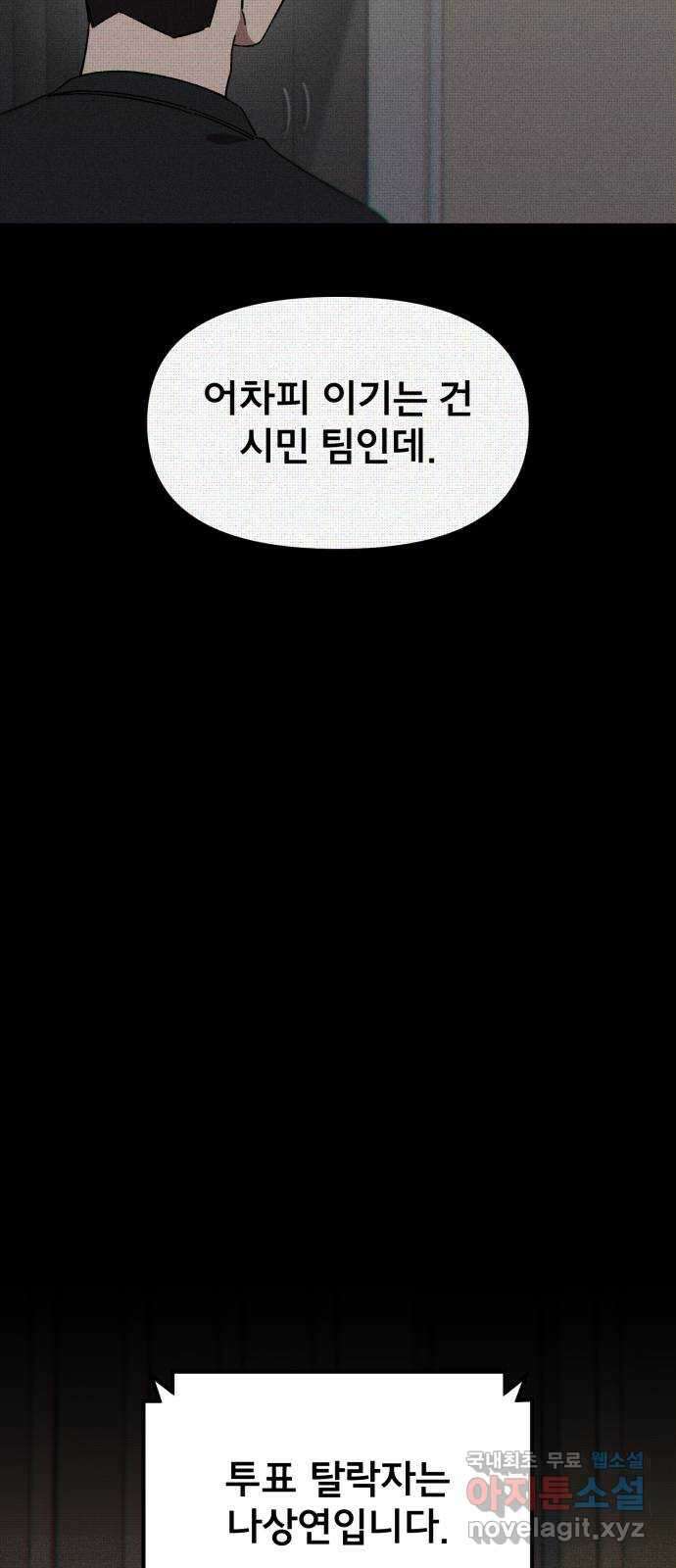 베니루 BAENIRU 73화 웹 예능 (8) 14
