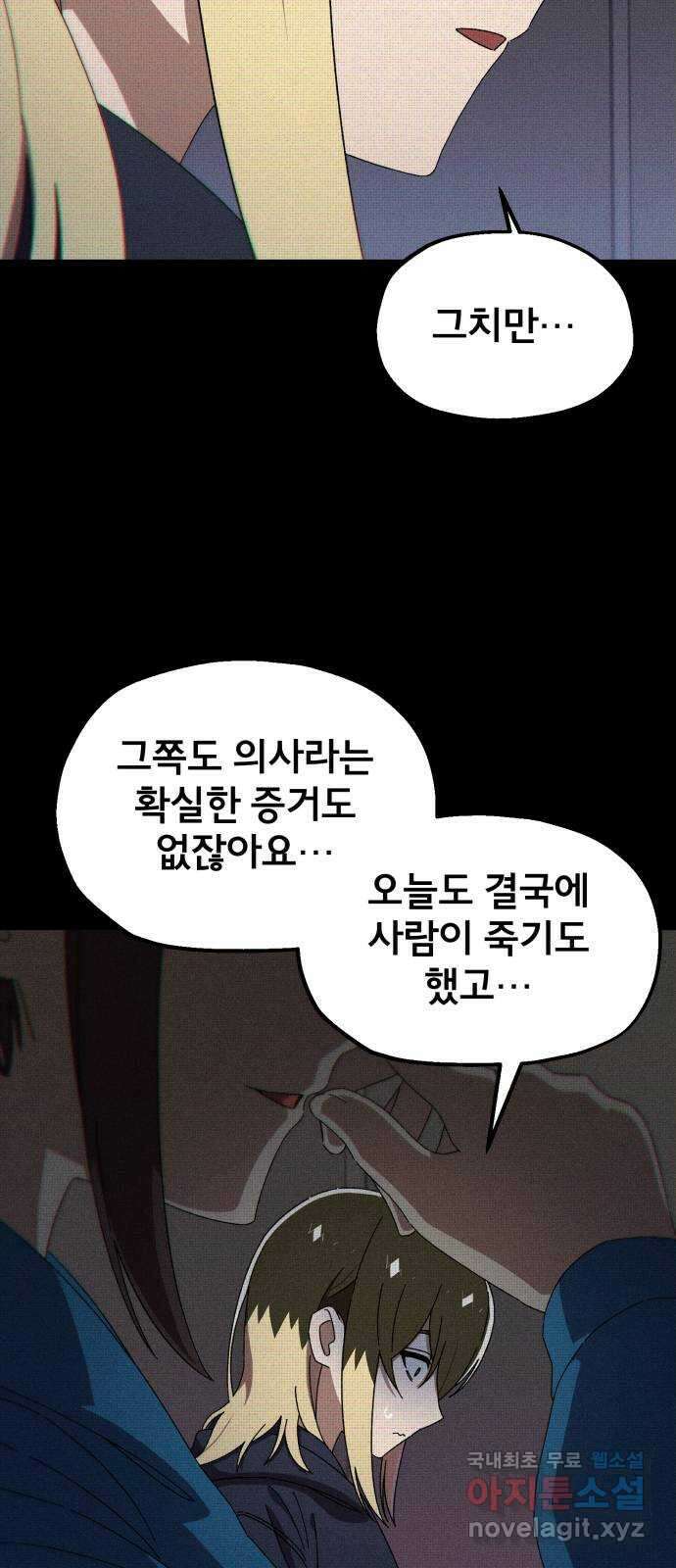 베니루 BAENIRU 73화 웹 예능 (8) 17