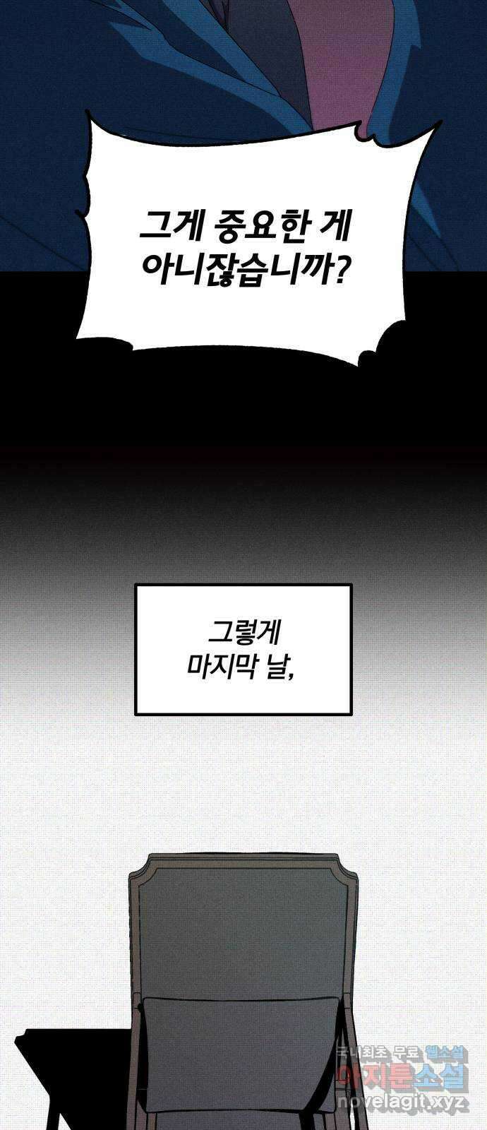 베니루 BAENIRU 73화 웹 예능 (8) 18