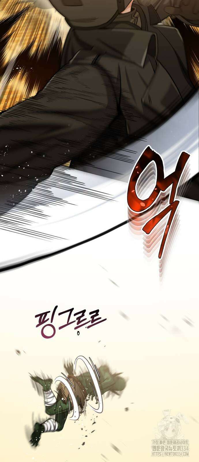 규격 외 혈통 천재 65화 11