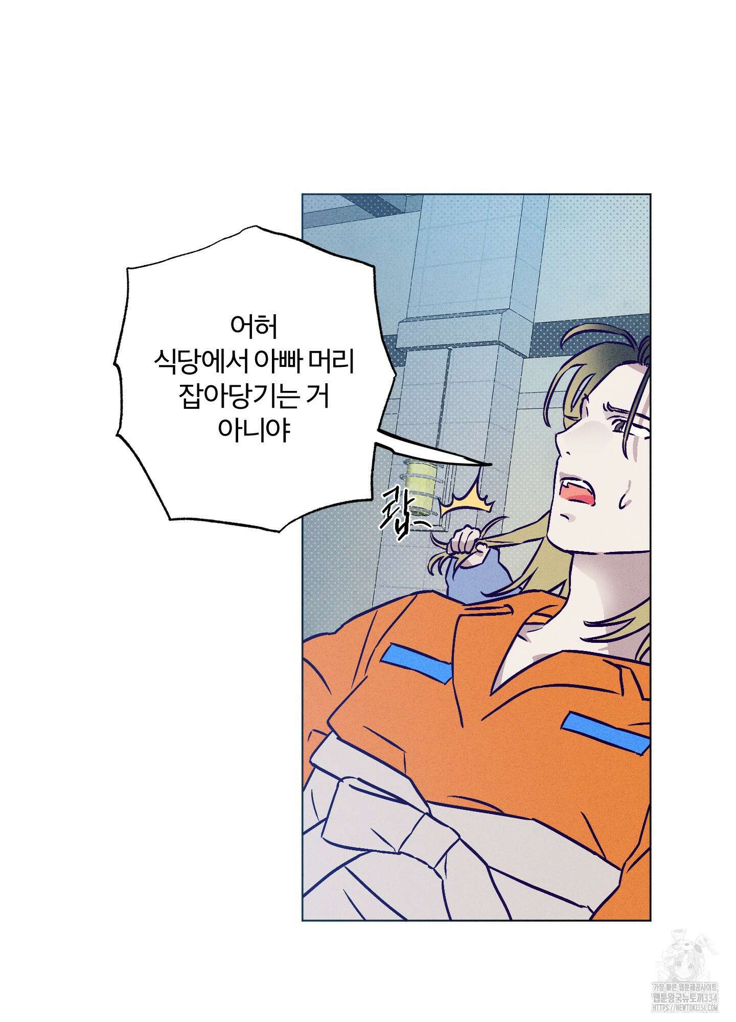 프리즌 블랙퍼스트 19화 3