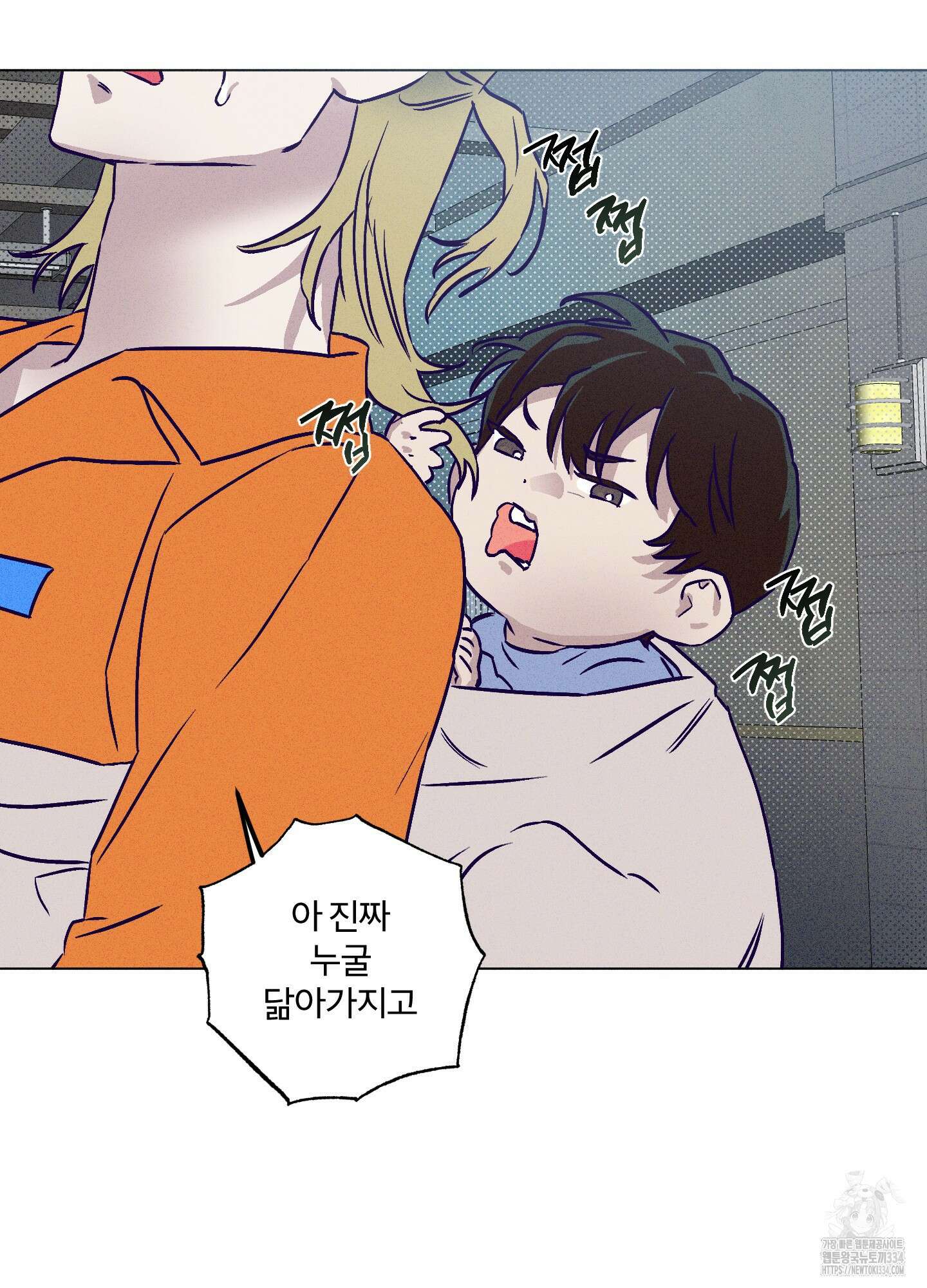 프리즌 블랙퍼스트 19화 5