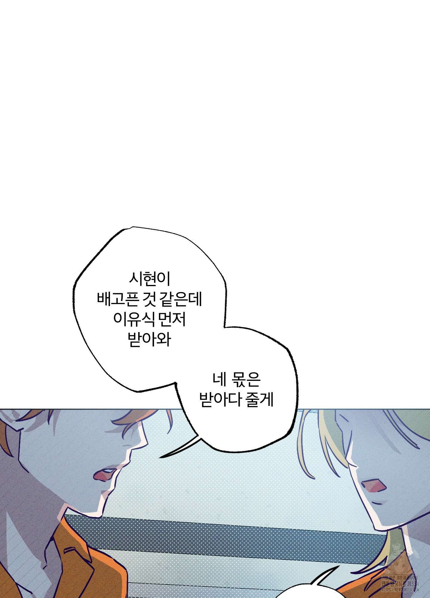 프리즌 블랙퍼스트 19화 6