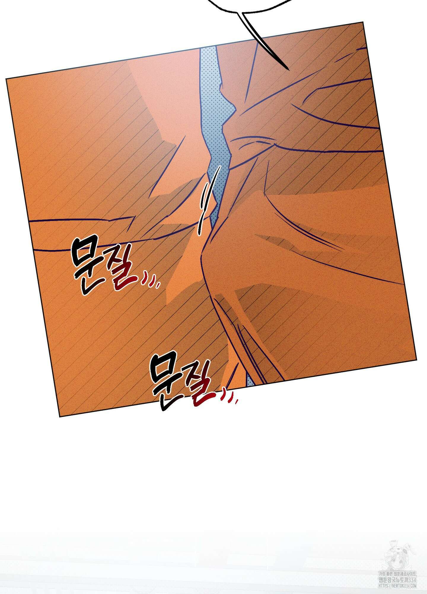 프리즌 블랙퍼스트 19화 9