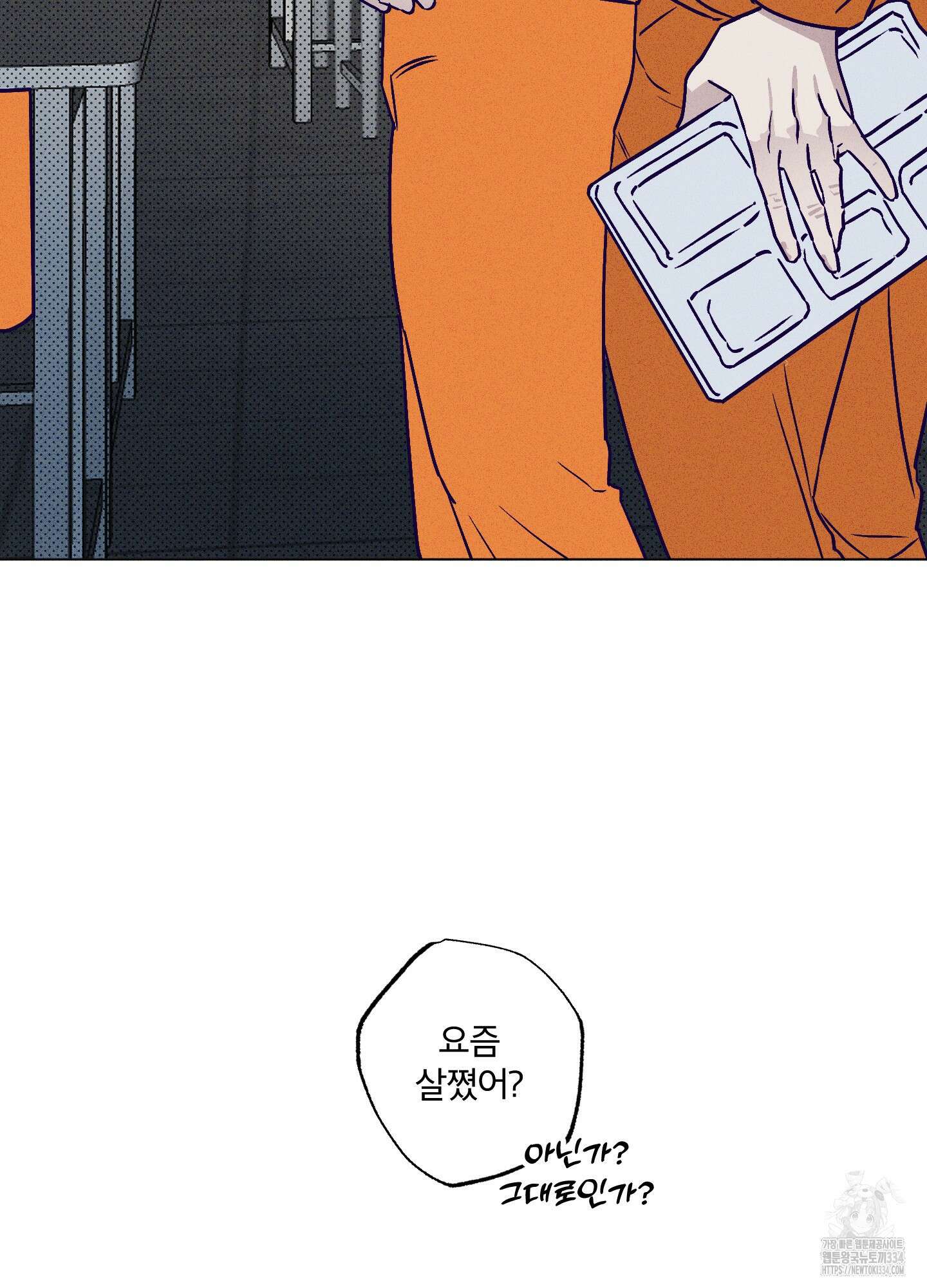 프리즌 블랙퍼스트 19화 11