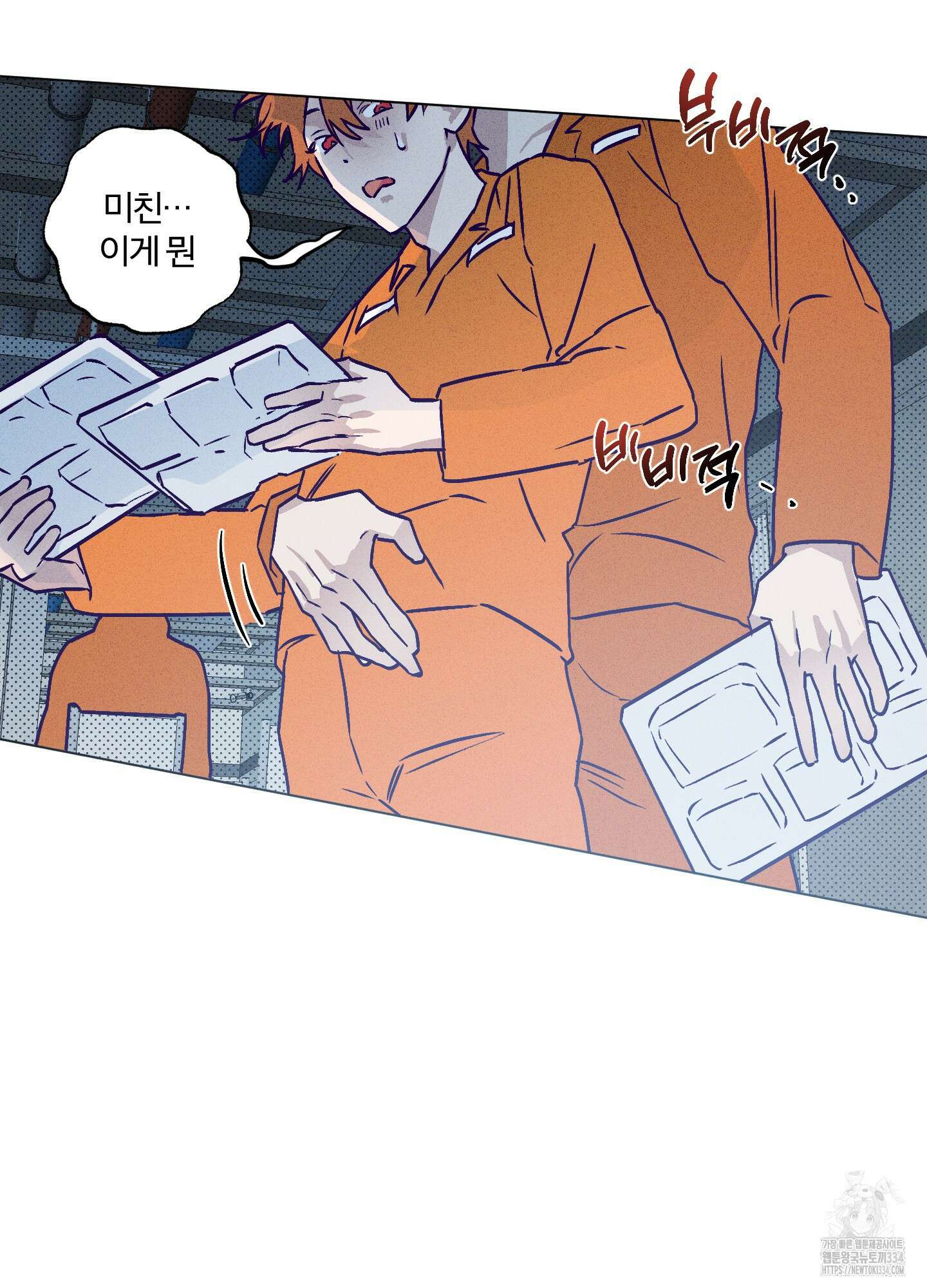 프리즌 블랙퍼스트 19화 12