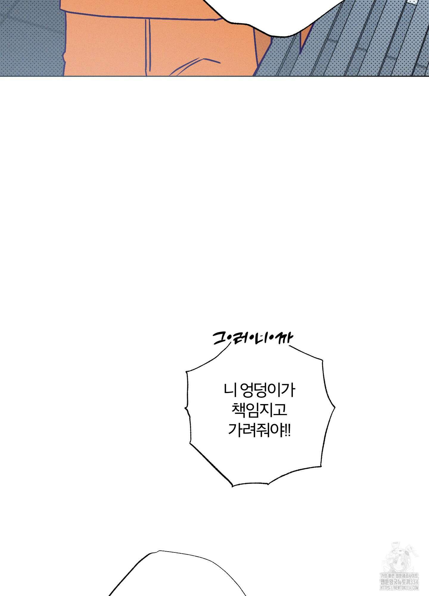 프리즌 블랙퍼스트 19화 19