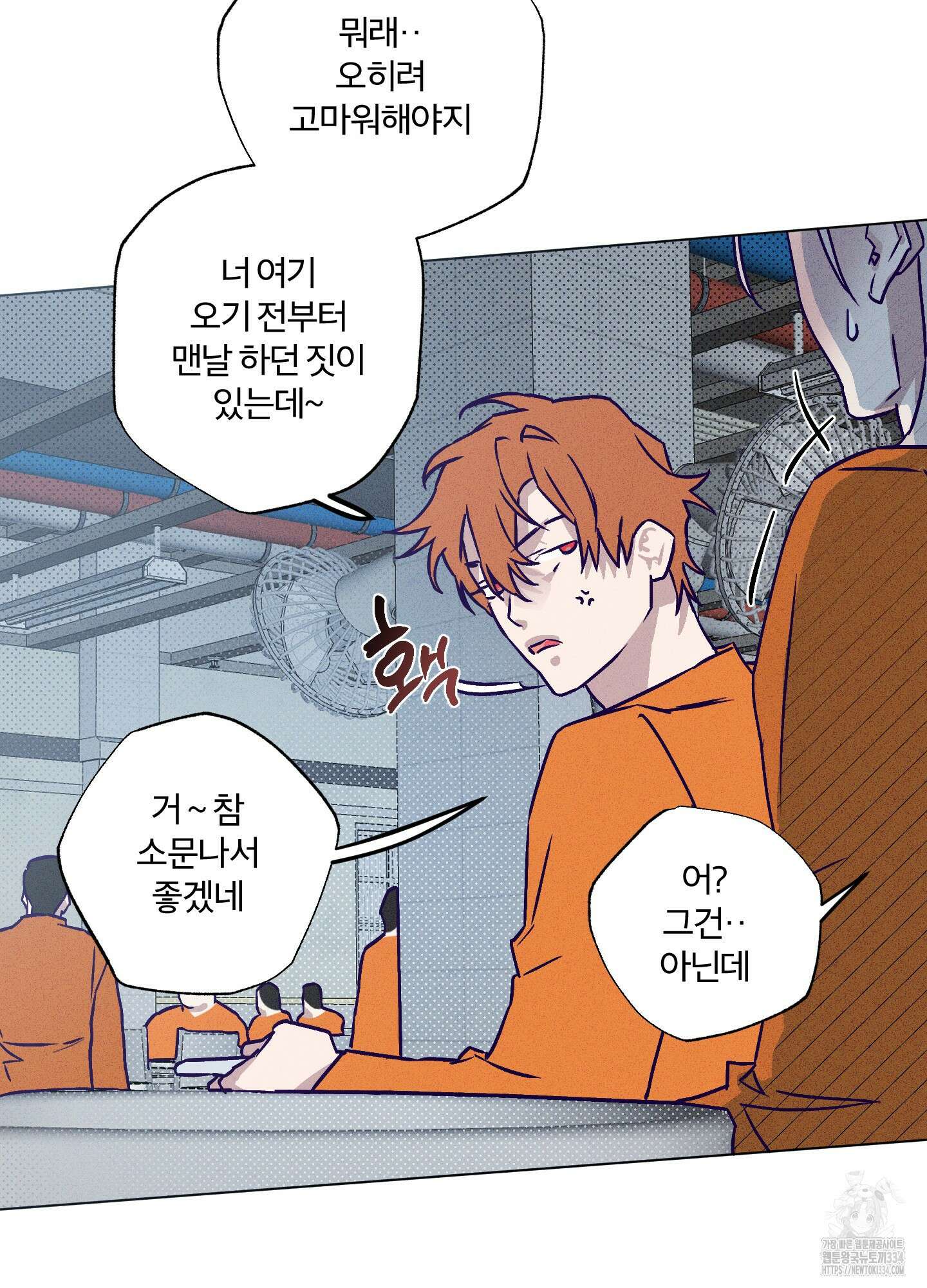 프리즌 블랙퍼스트 19화 20