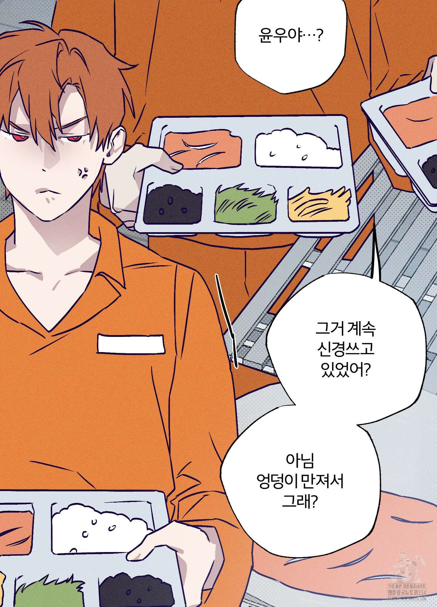 프리즌 블랙퍼스트 19화 22