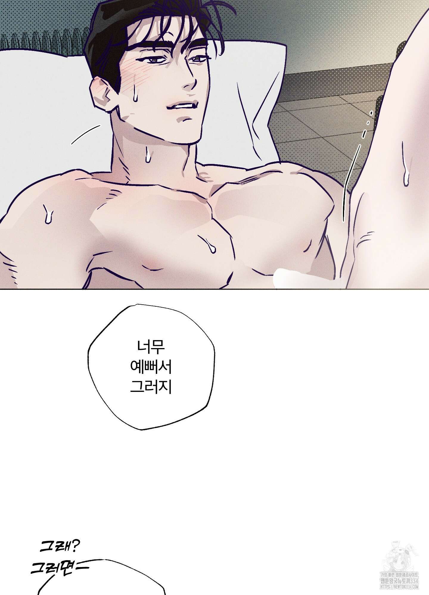 프리즌 블랙퍼스트 19화 27