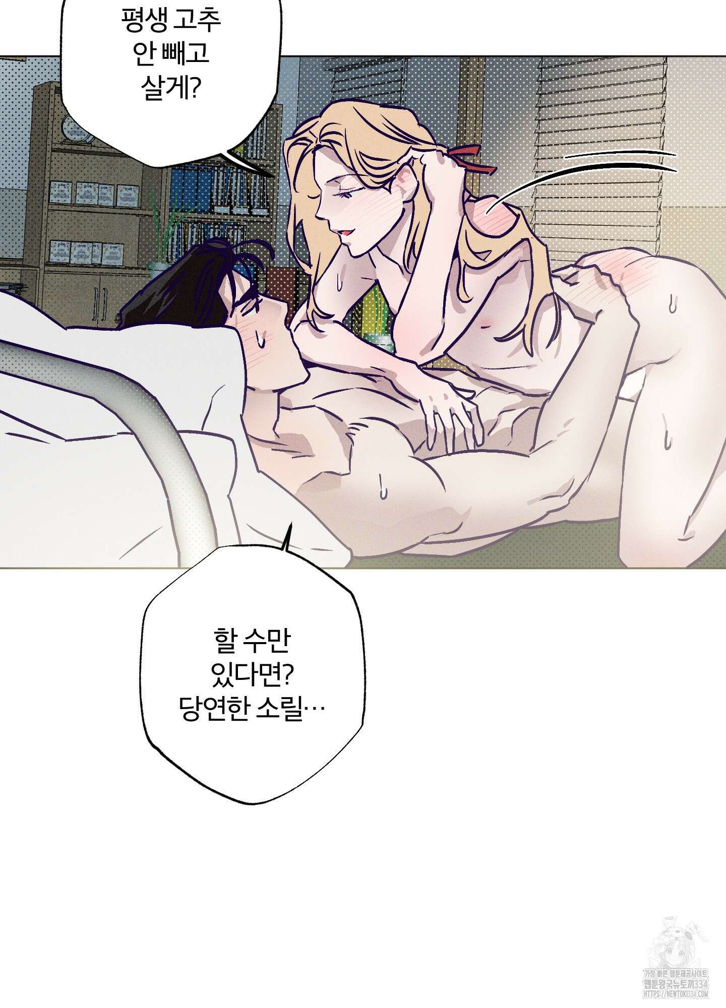 프리즌 블랙퍼스트 19화 28