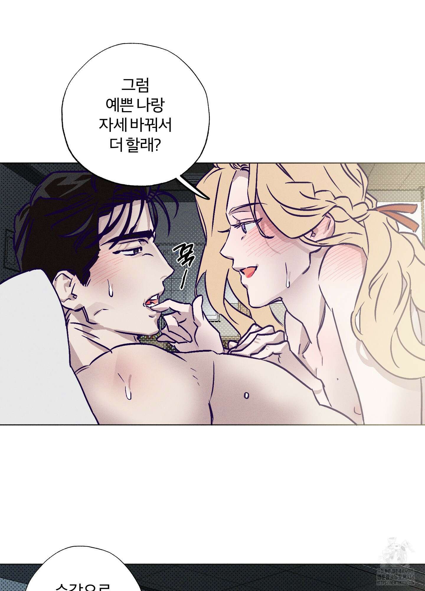프리즌 블랙퍼스트 19화 29