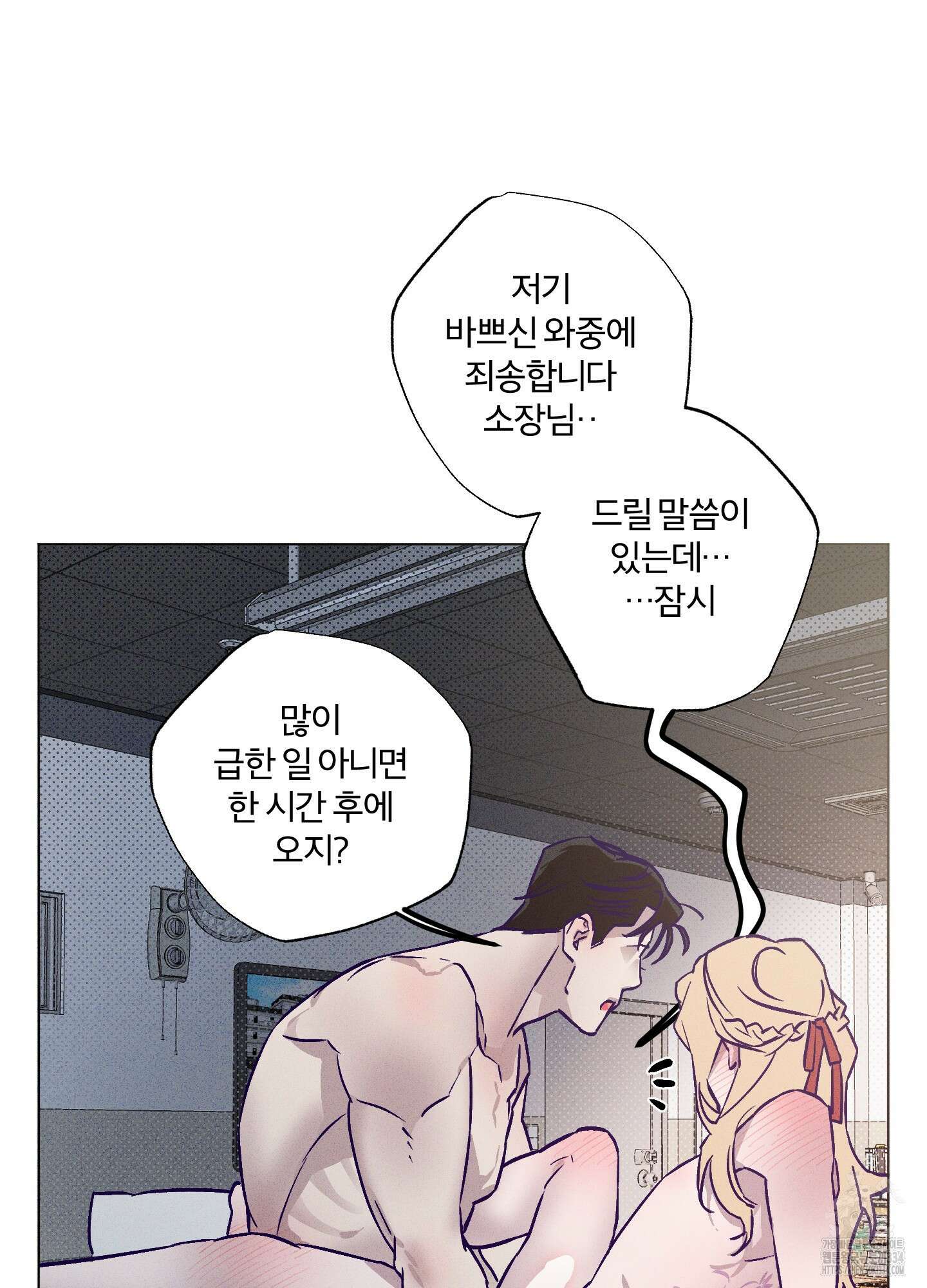 프리즌 블랙퍼스트 19화 31
