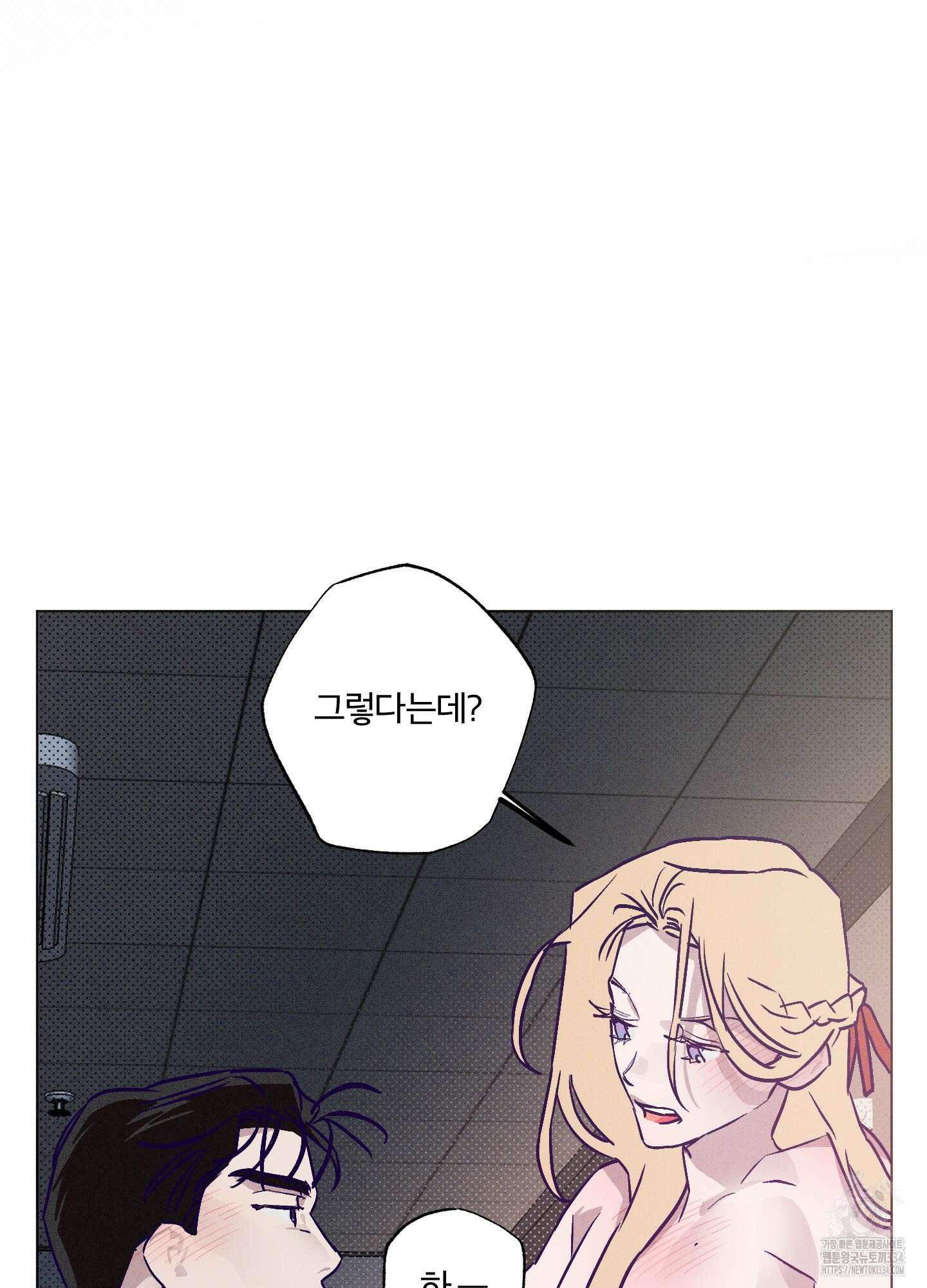 프리즌 블랙퍼스트 19화 36