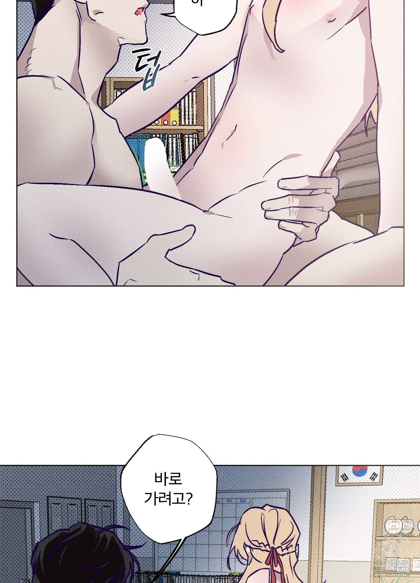 프리즌 블랙퍼스트 19화 37