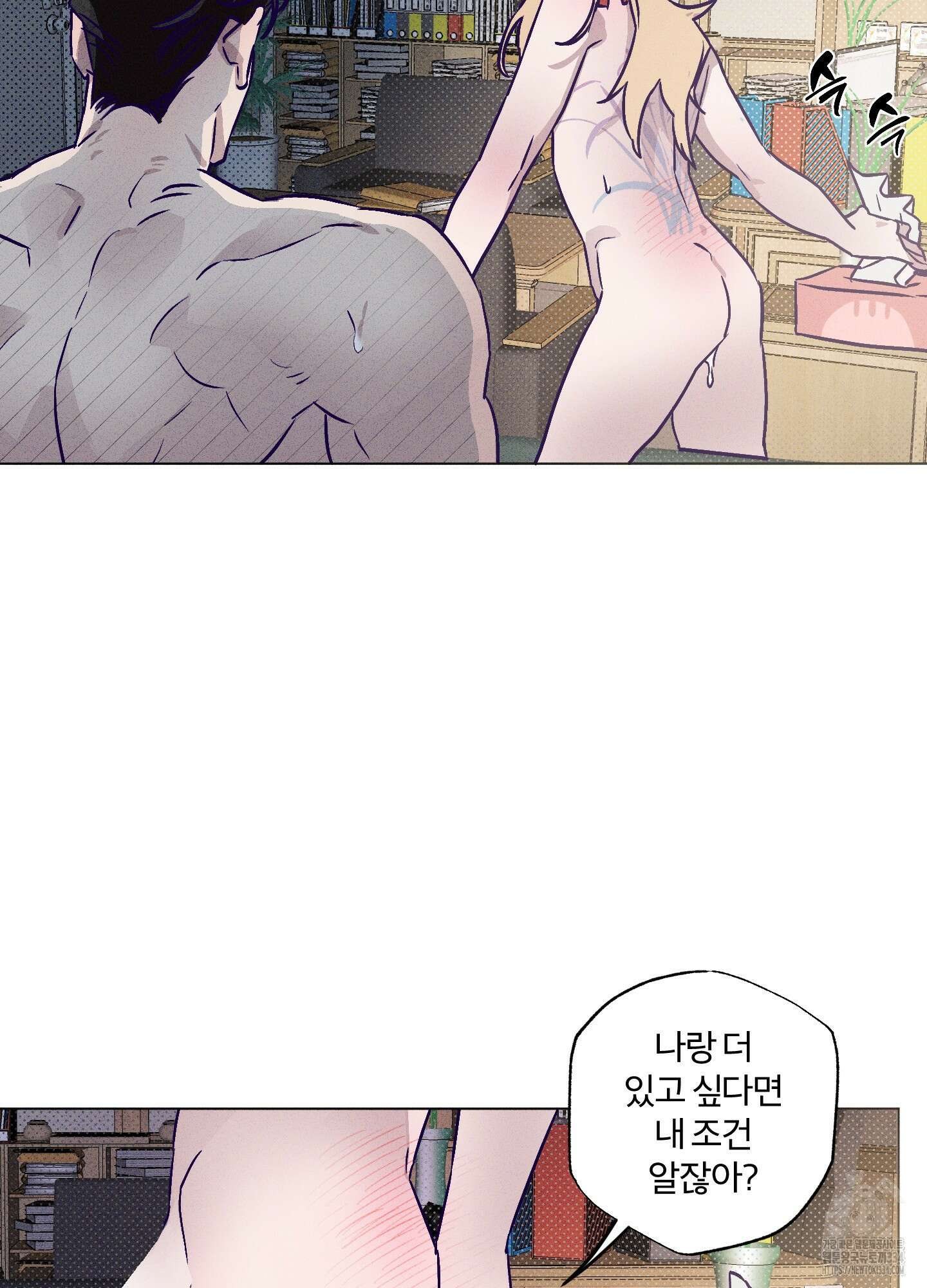 프리즌 블랙퍼스트 19화 38