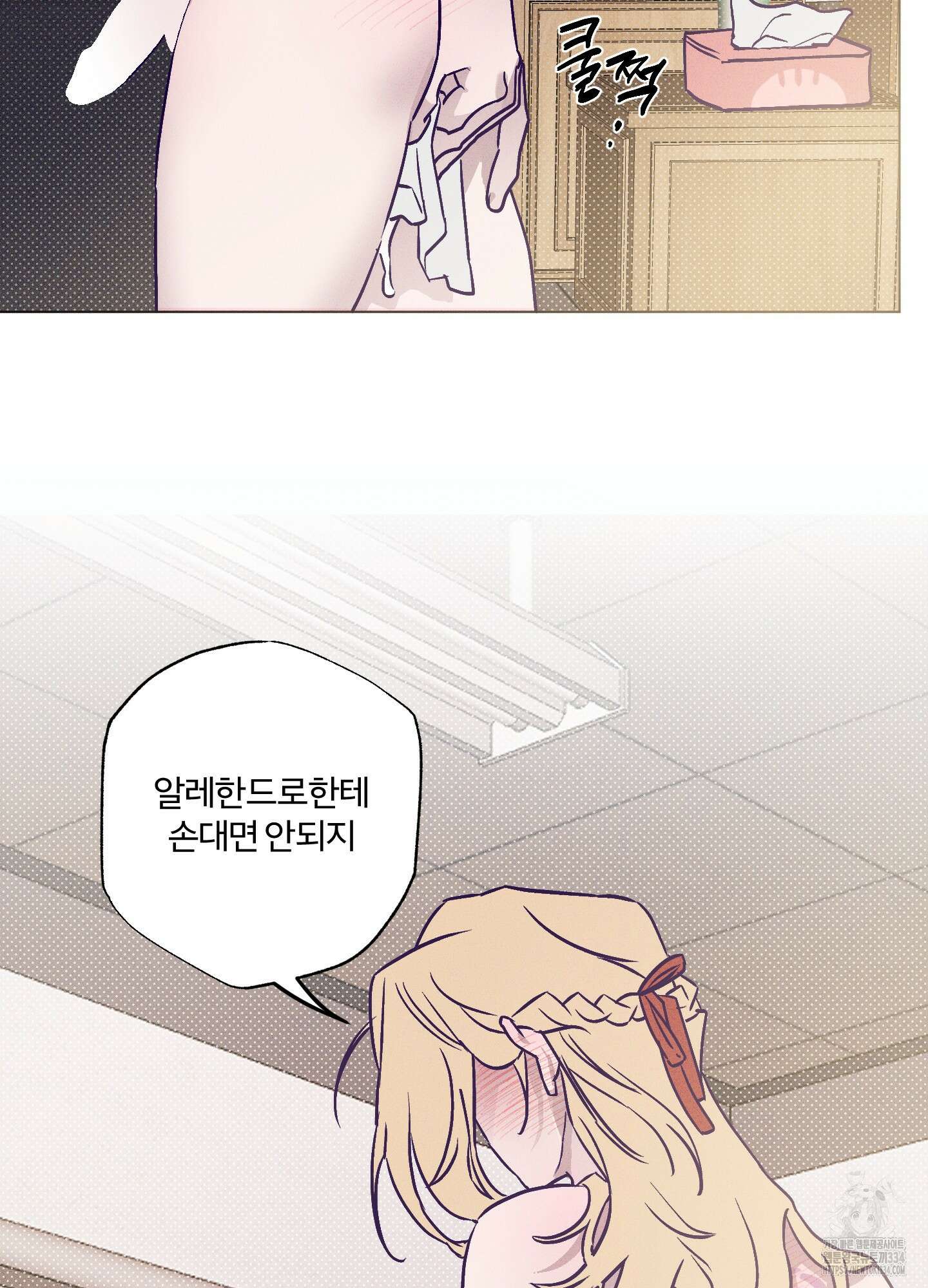 프리즌 블랙퍼스트 19화 39