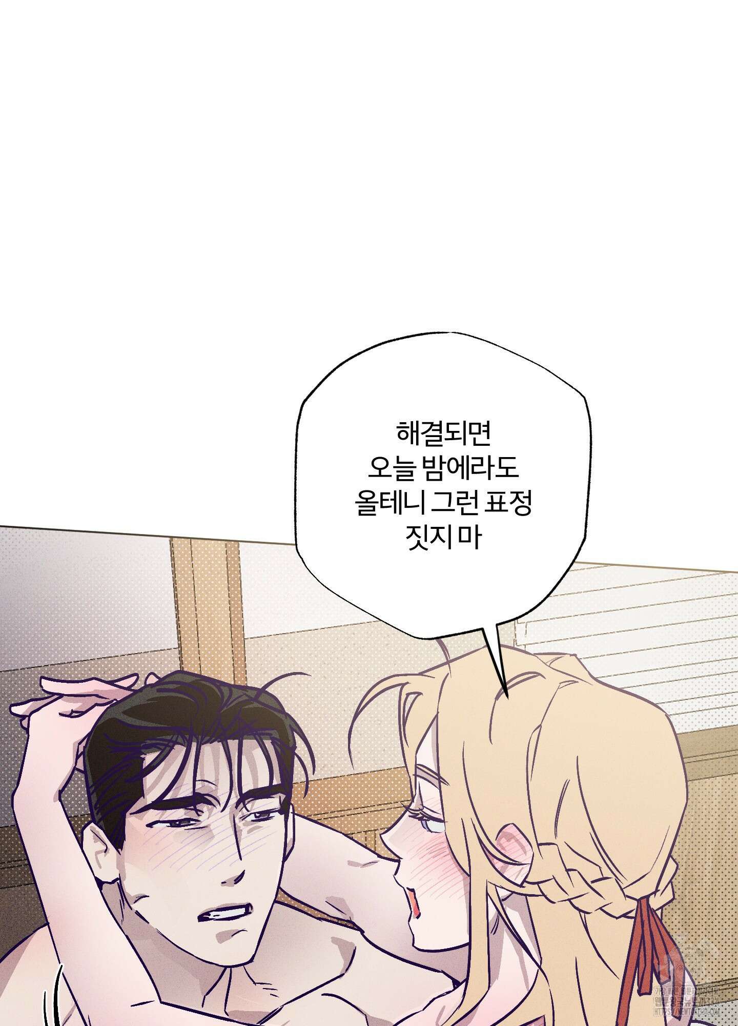 프리즌 블랙퍼스트 19화 41