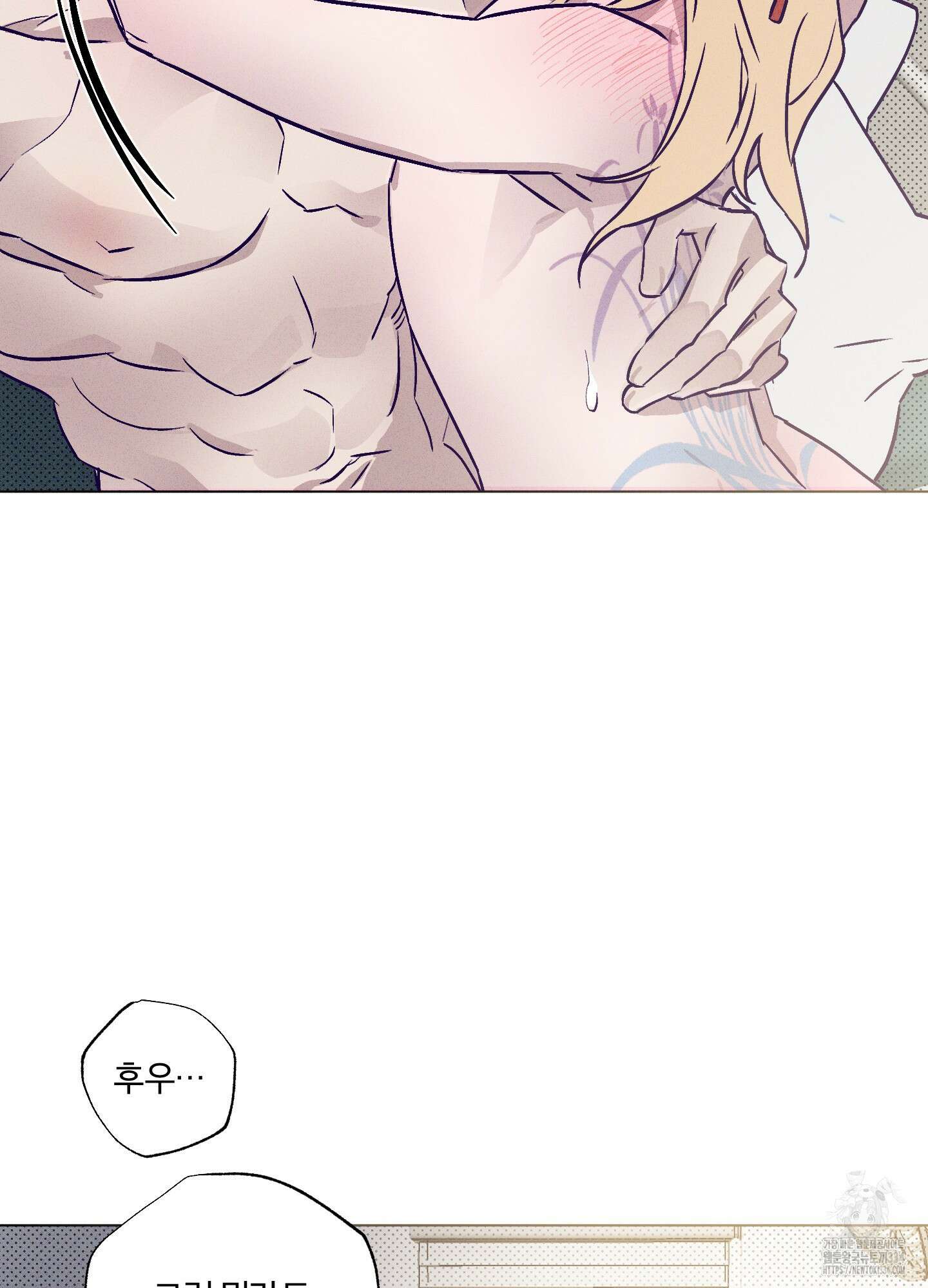 프리즌 블랙퍼스트 19화 42