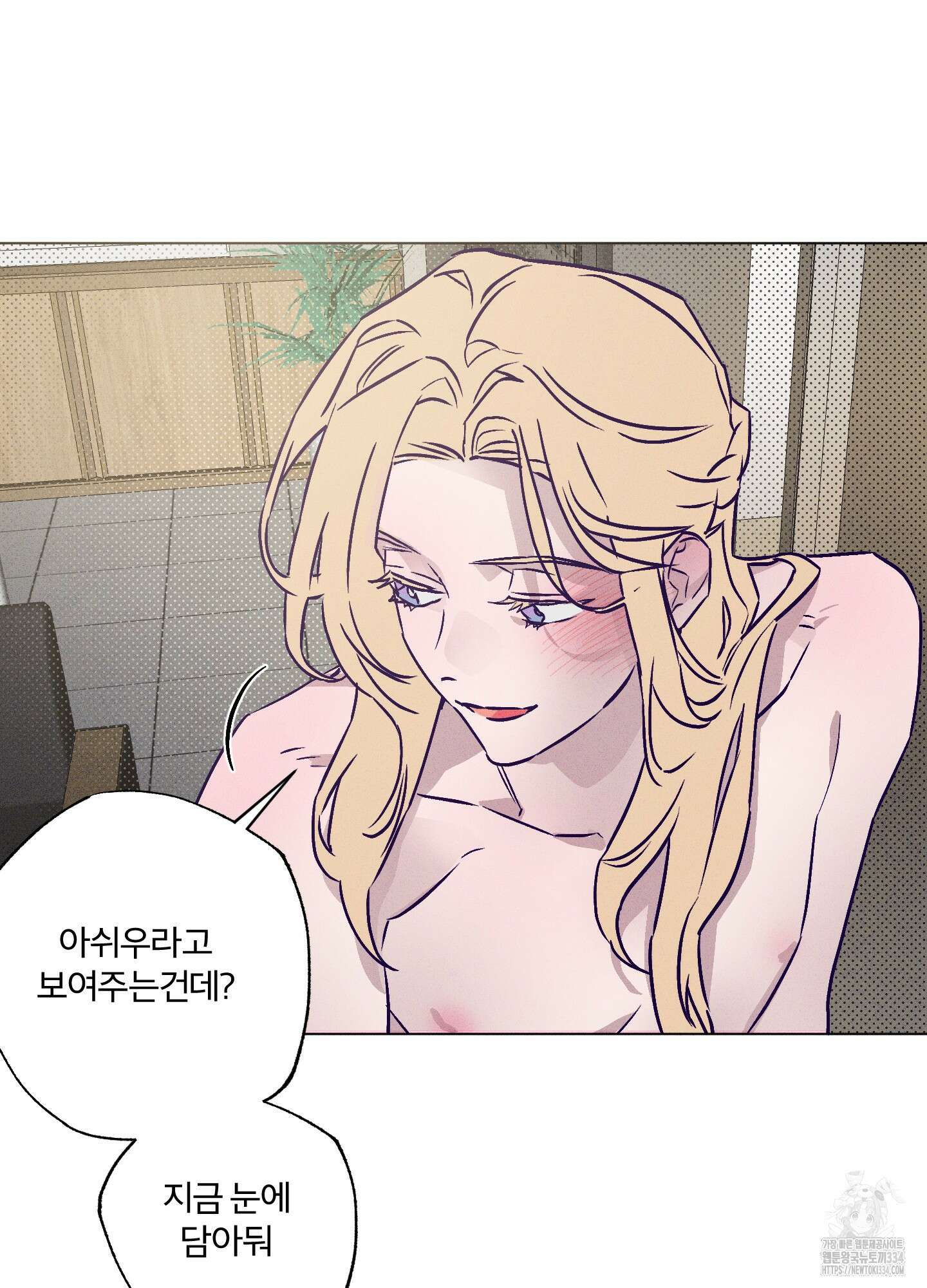 프리즌 블랙퍼스트 19화 44