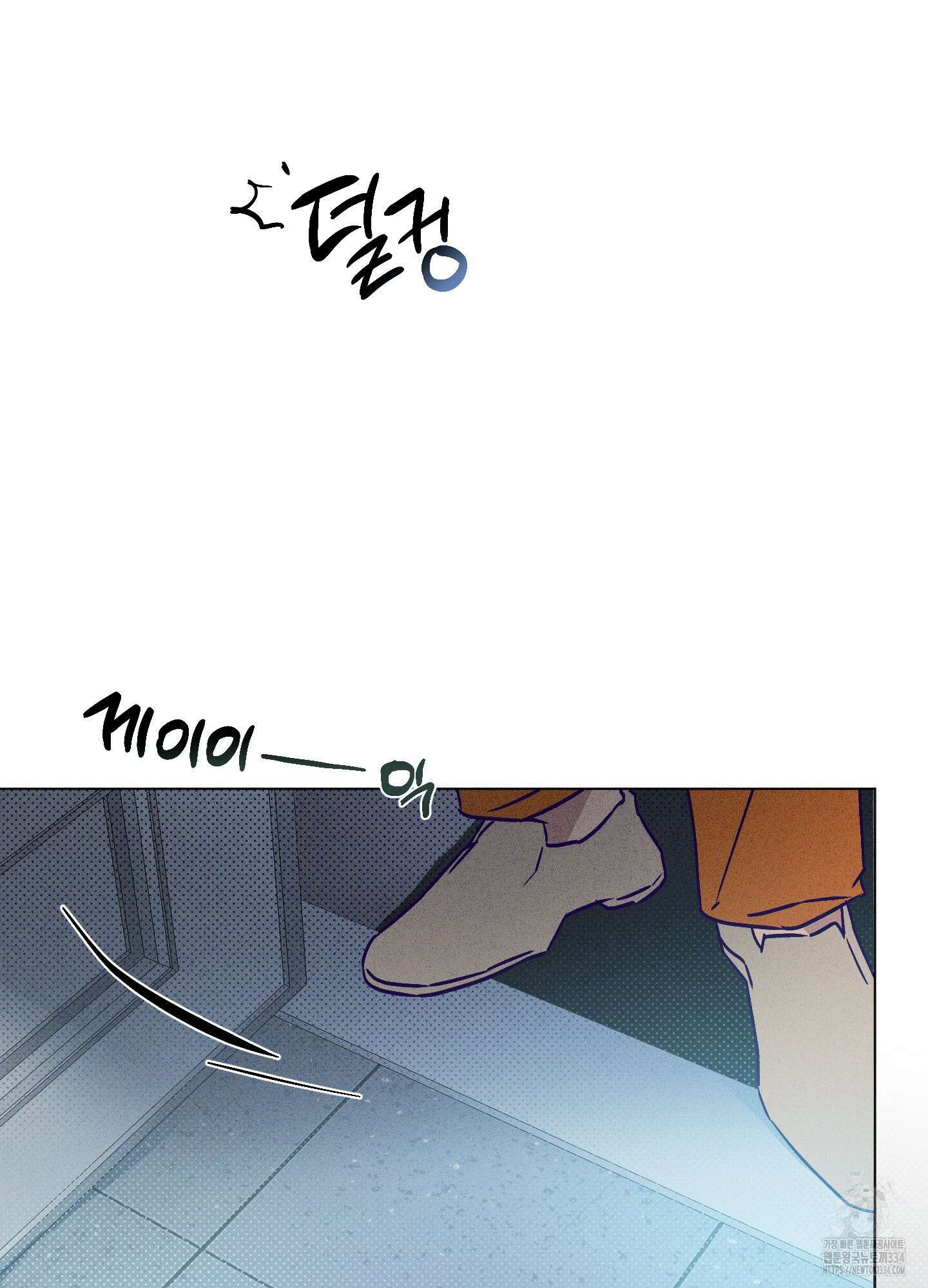 프리즌 블랙퍼스트 19화 46
