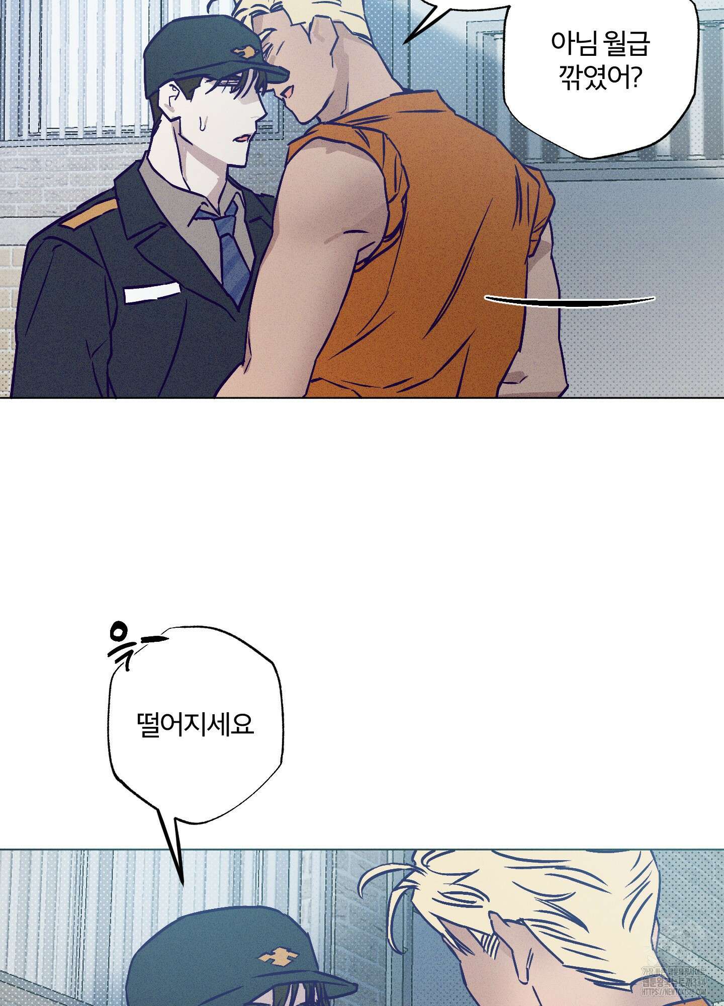 프리즌 블랙퍼스트 19화 49