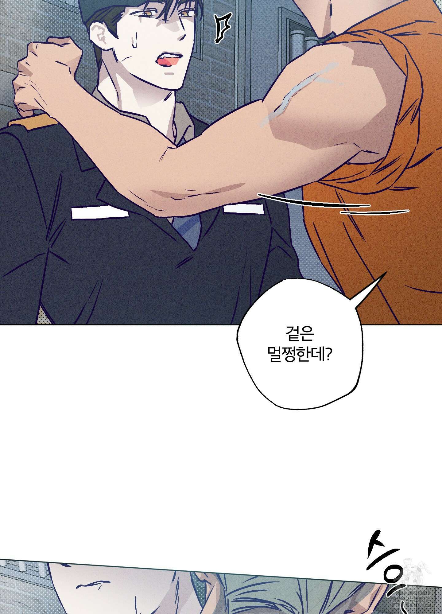 프리즌 블랙퍼스트 19화 50