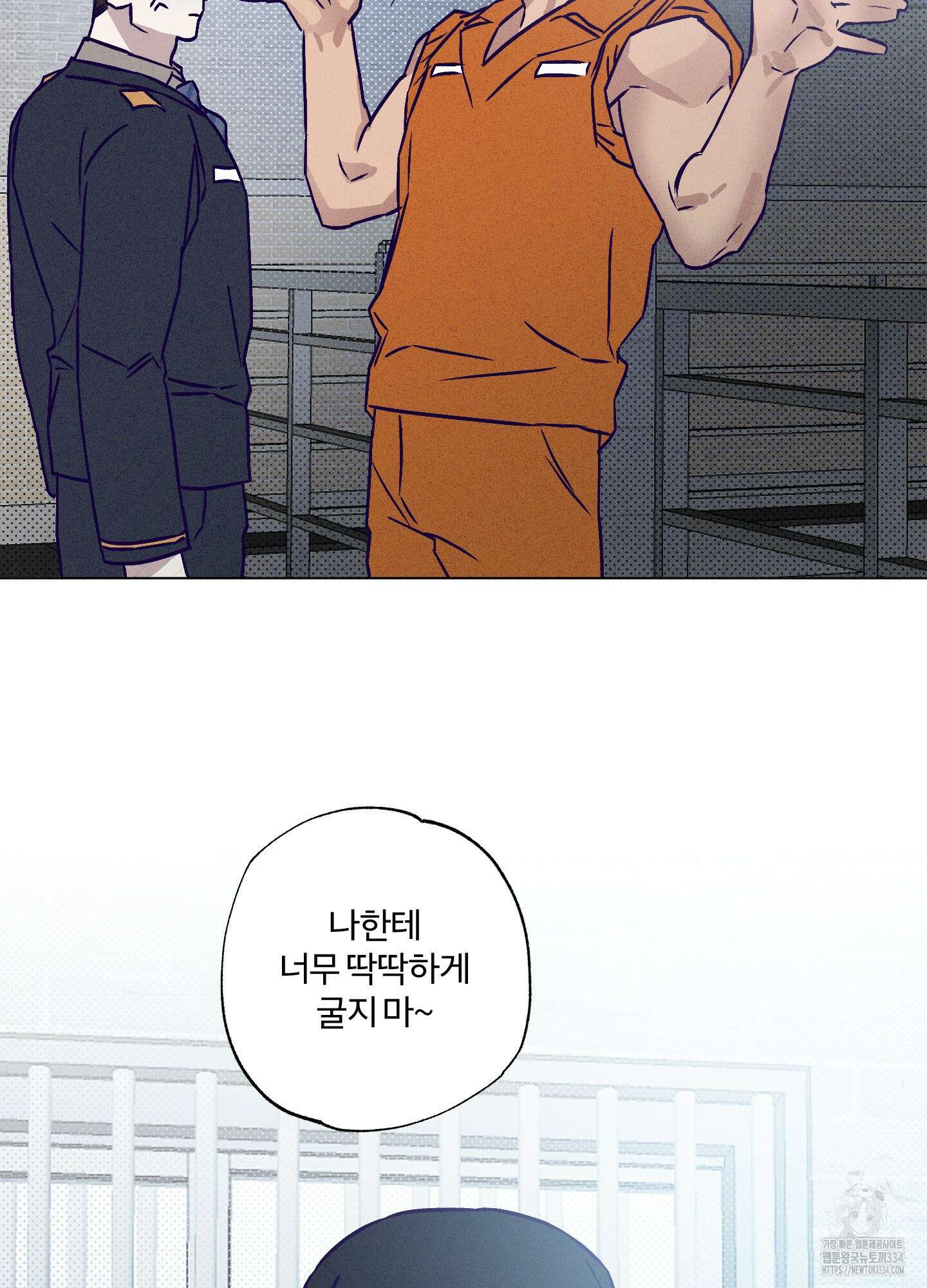 프리즌 블랙퍼스트 19화 53