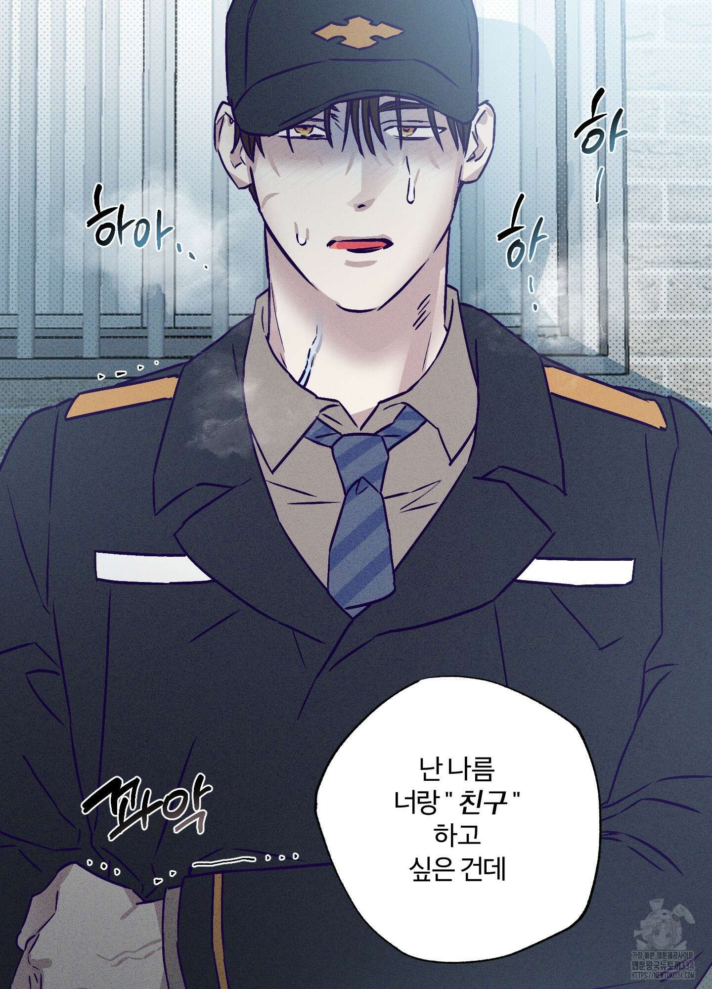 프리즌 블랙퍼스트 19화 54