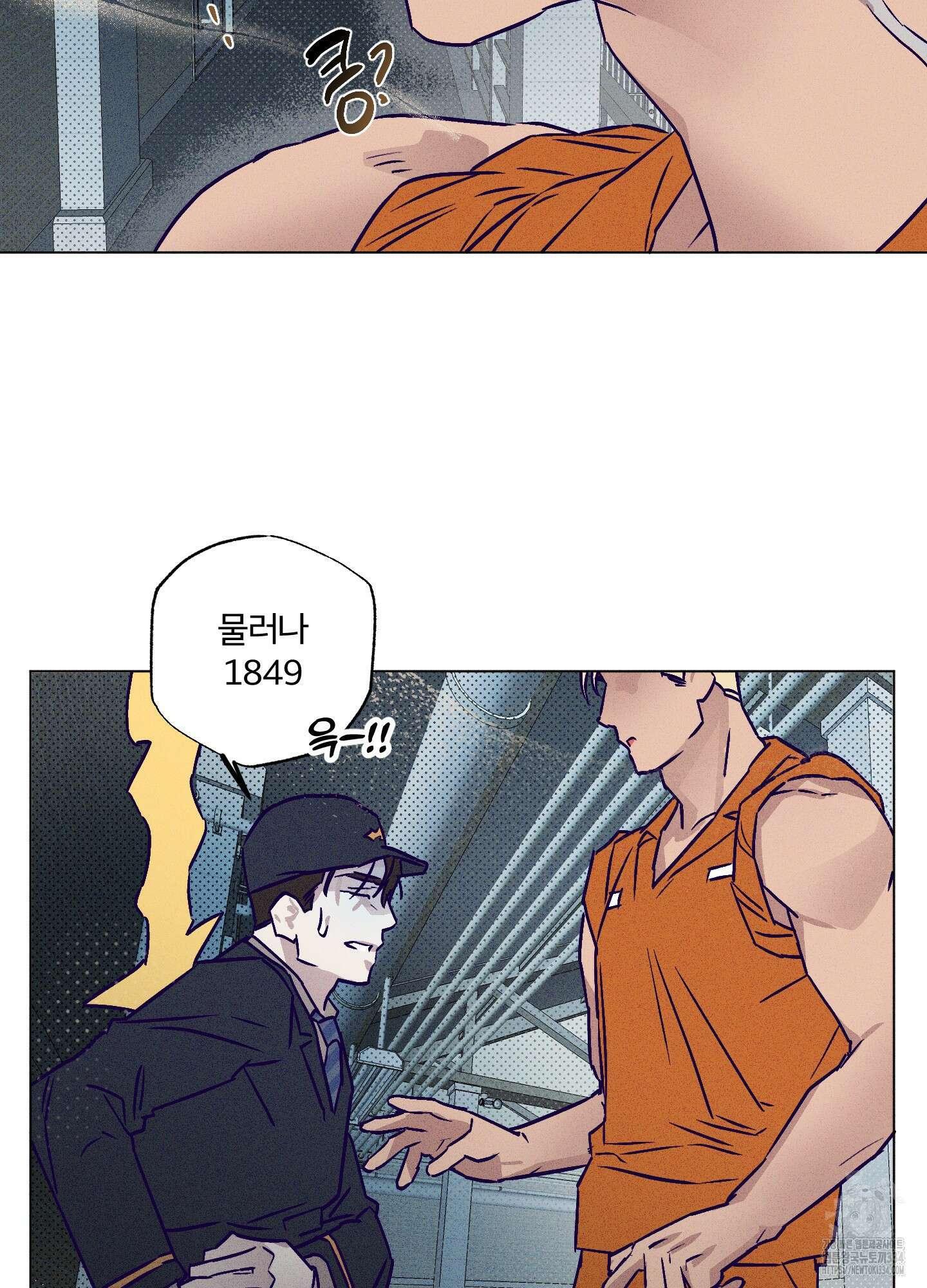 프리즌 블랙퍼스트 19화 56