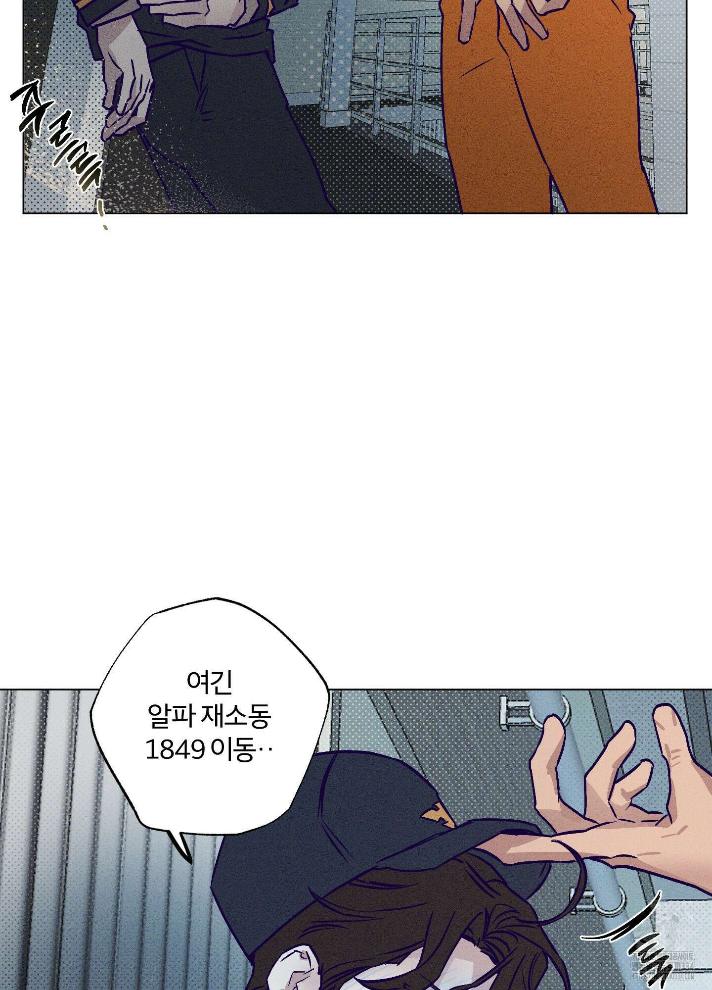 프리즌 블랙퍼스트 19화 57