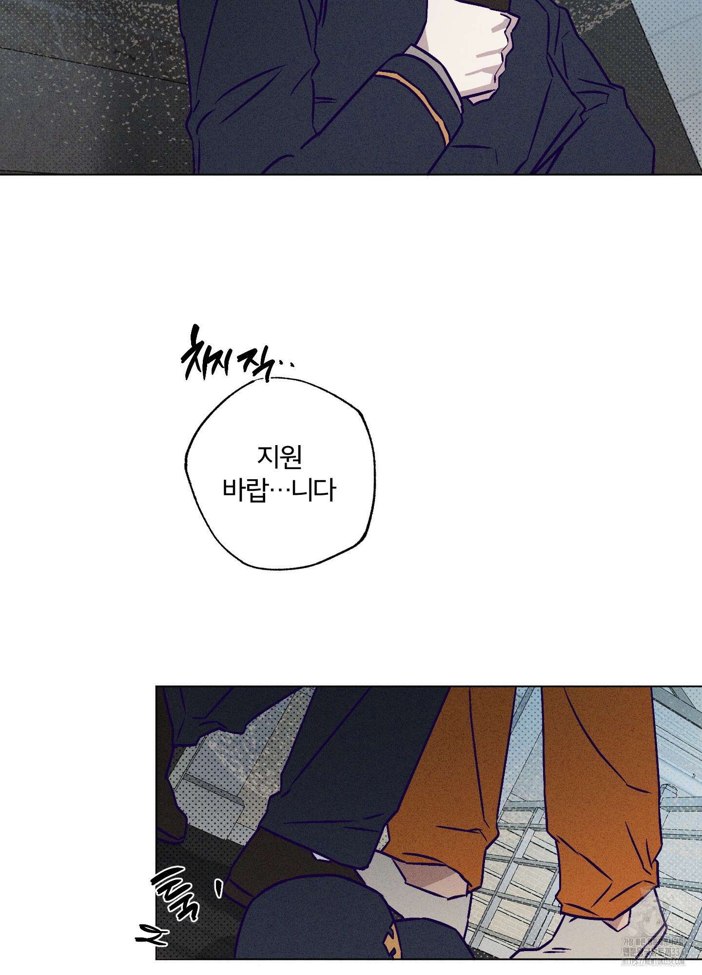 프리즌 블랙퍼스트 19화 60