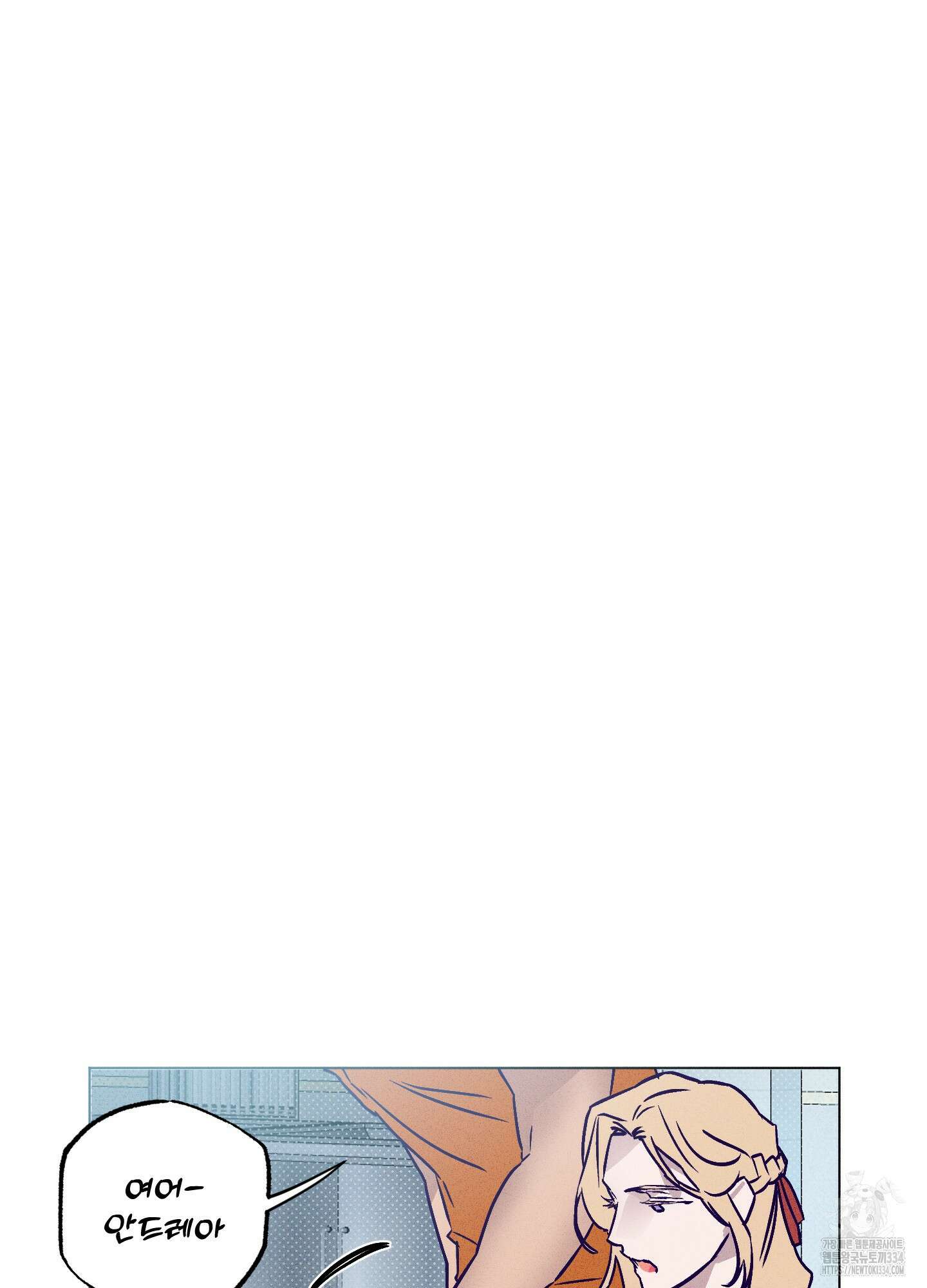 프리즌 블랙퍼스트 19화 61